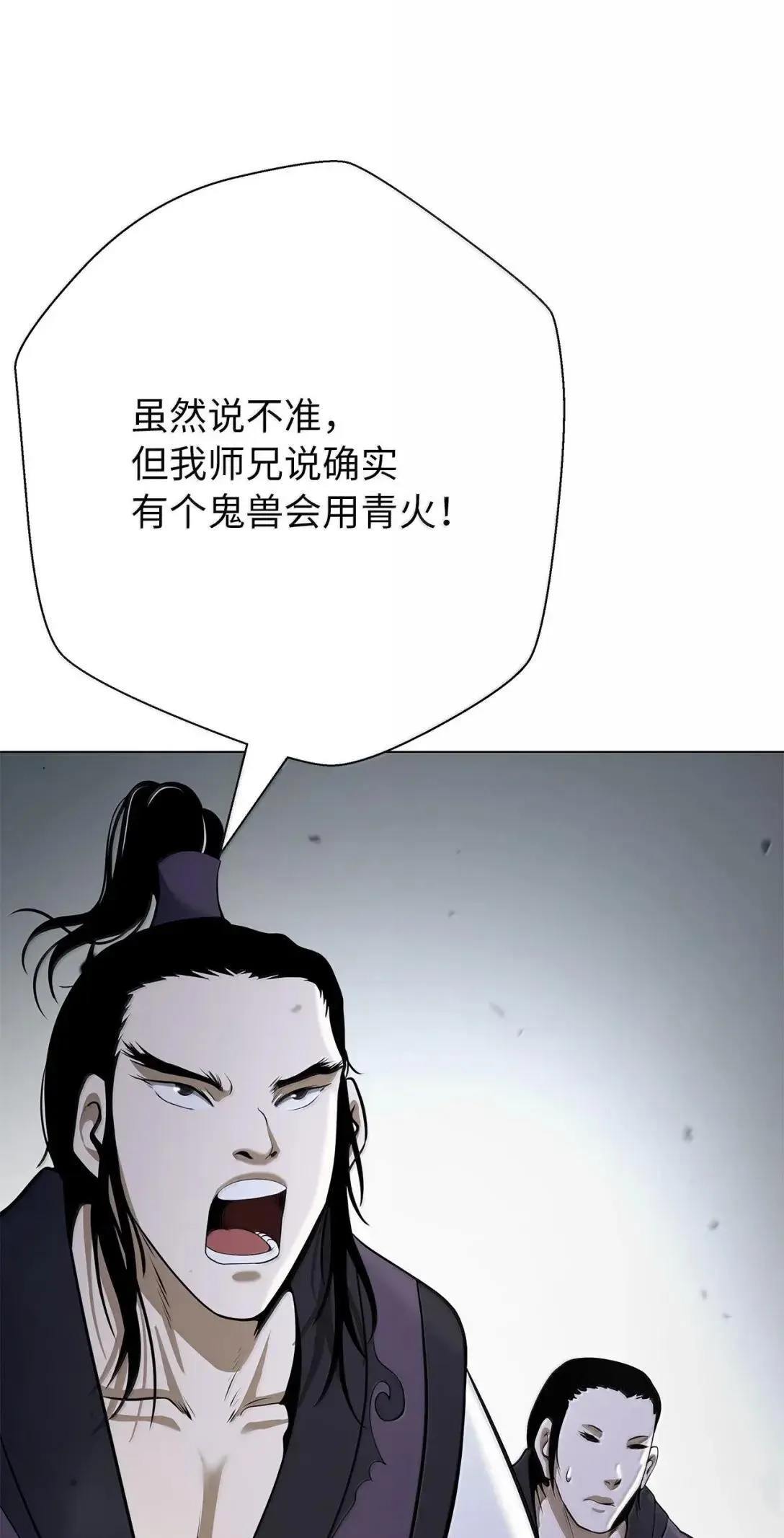180 入口大开 第86页