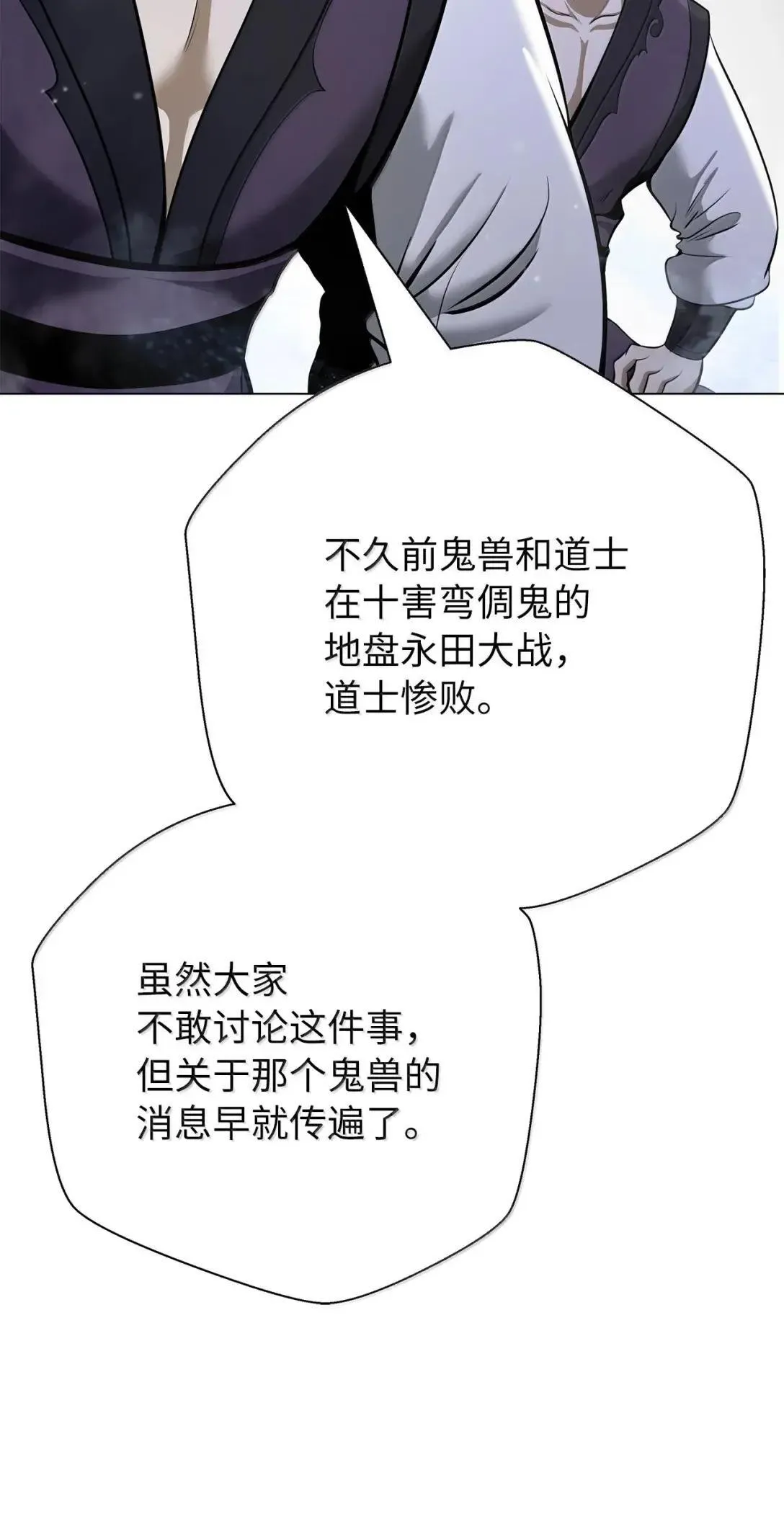 180 入口大开 第87页