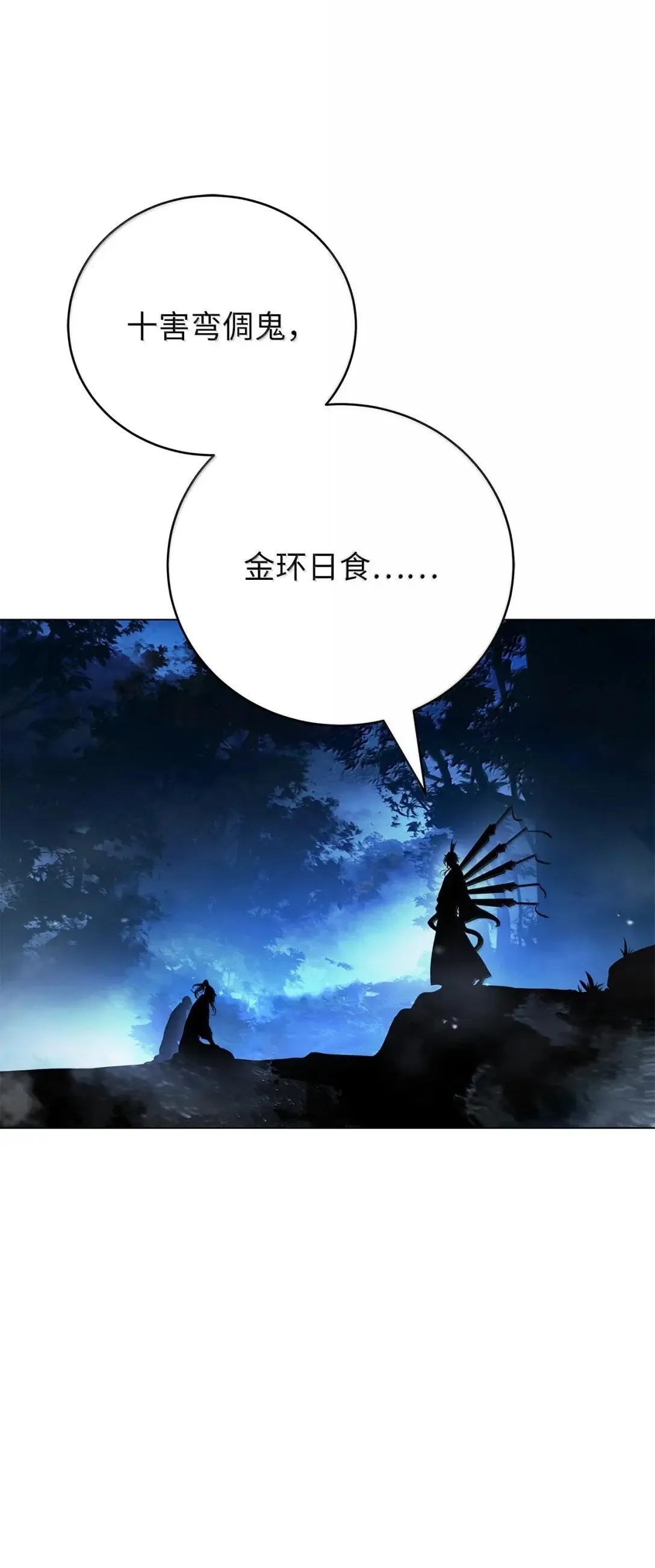 180 入口大开 第88页