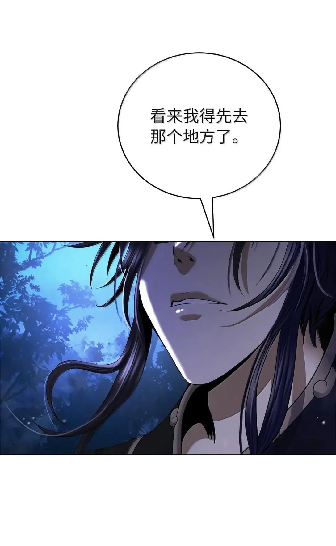 180 入口大开 第89页