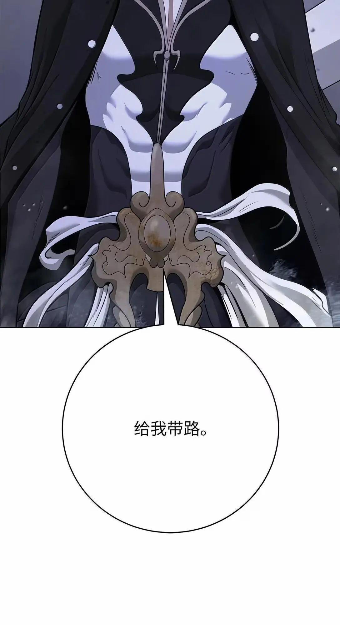 180 入口大开 第91页