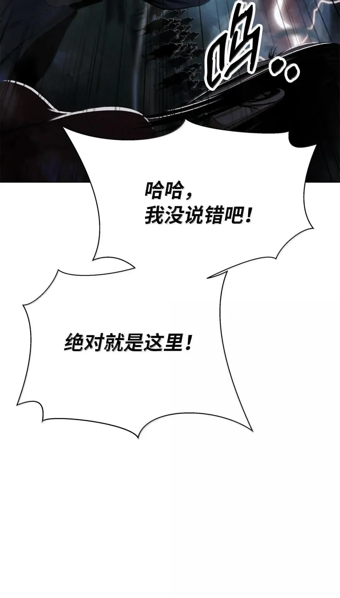 180 入口大开 第103页