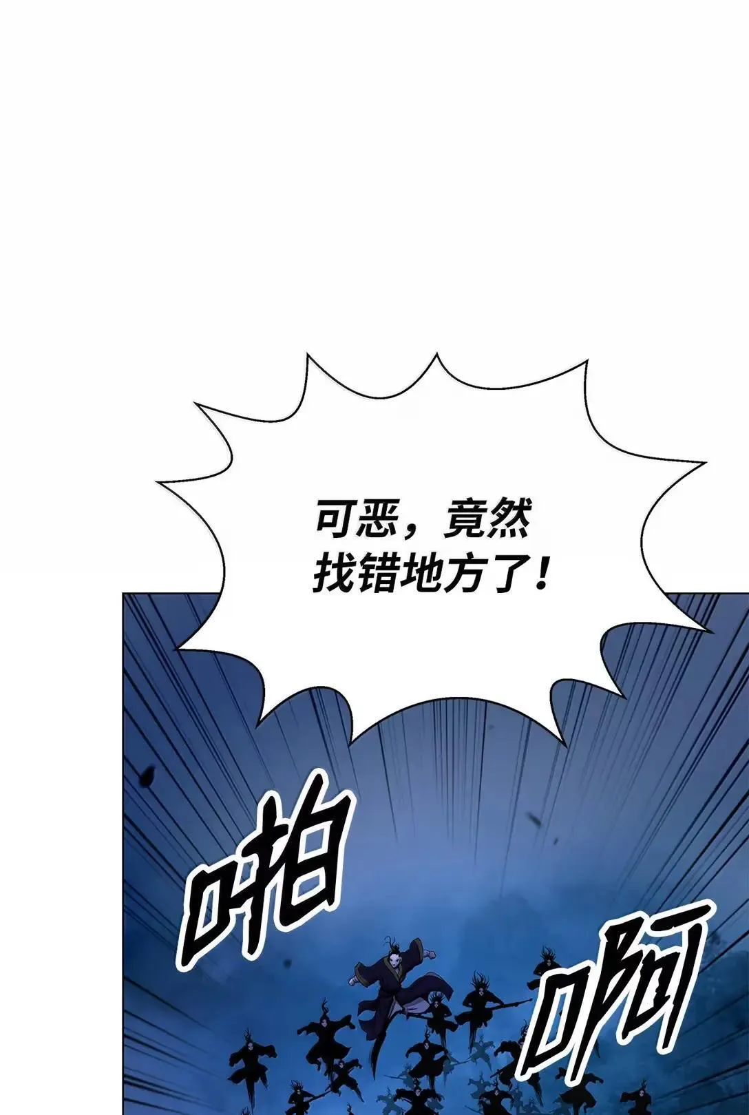 180 入口大开 第104页