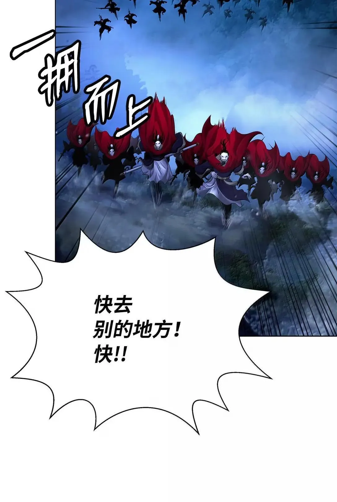 180 入口大开 第105页
