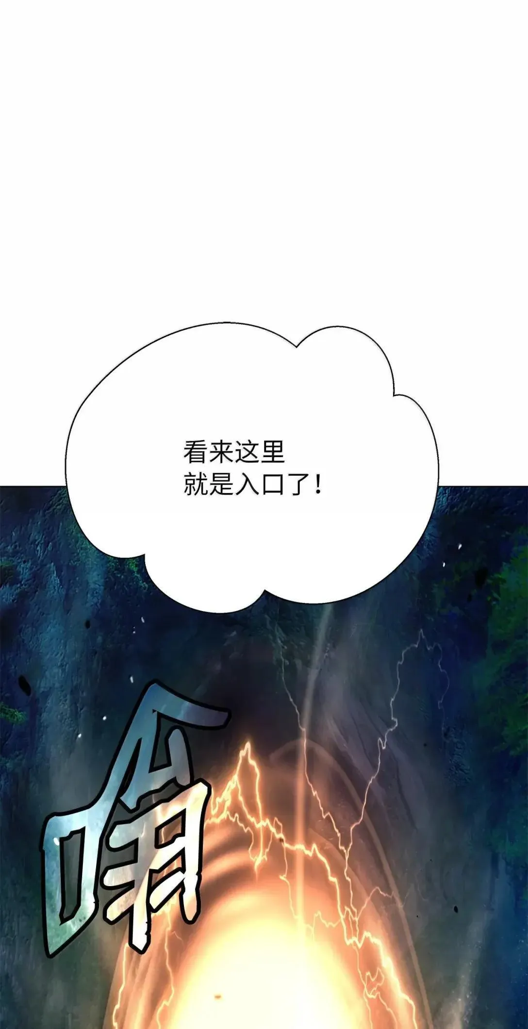 180 入口大开 第108页