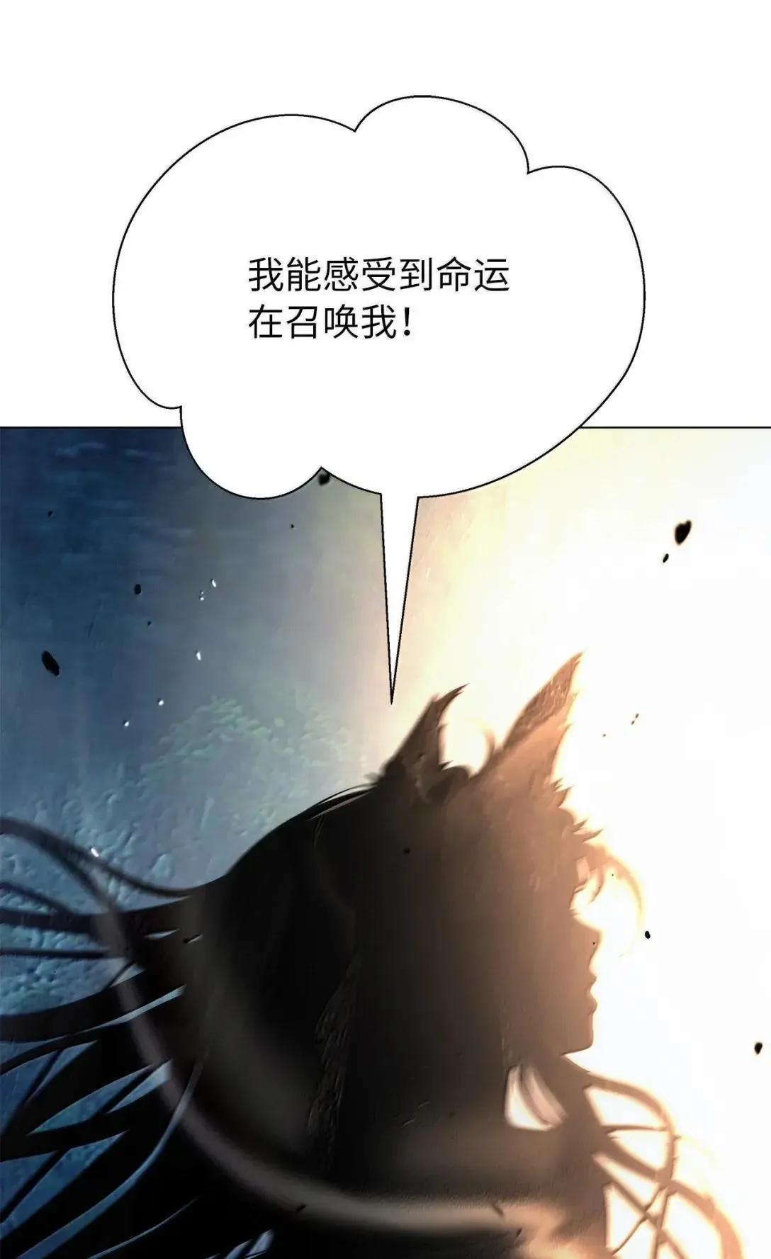 180 入口大开 第110页
