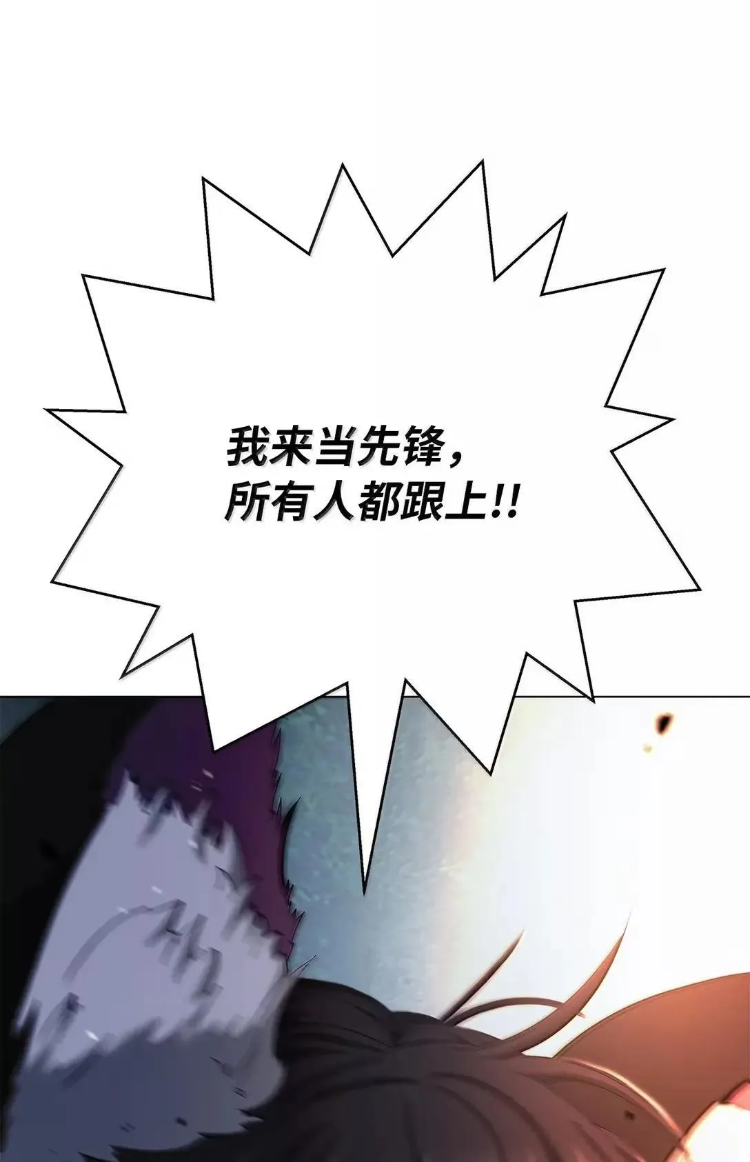 180 入口大开 第112页