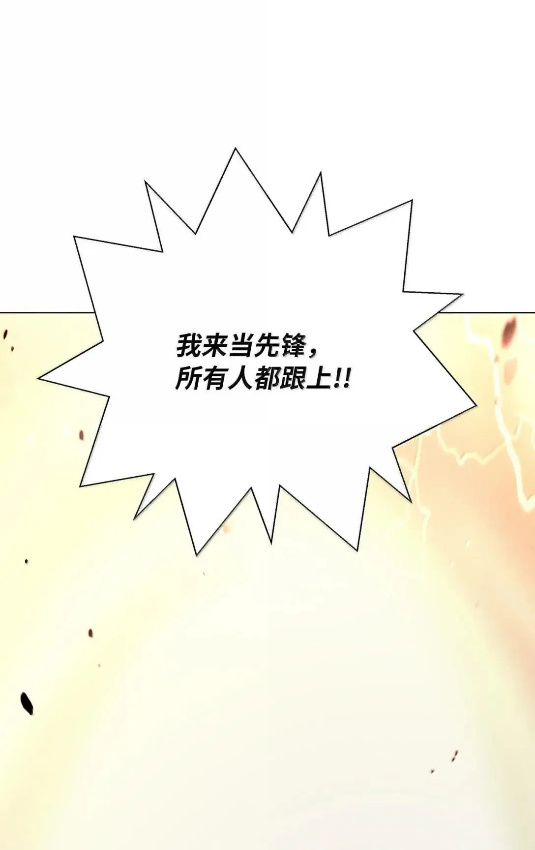 181 通顶仙草 第1页