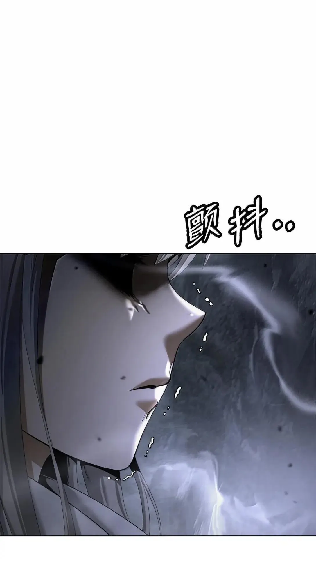 181 通顶仙草 第34页