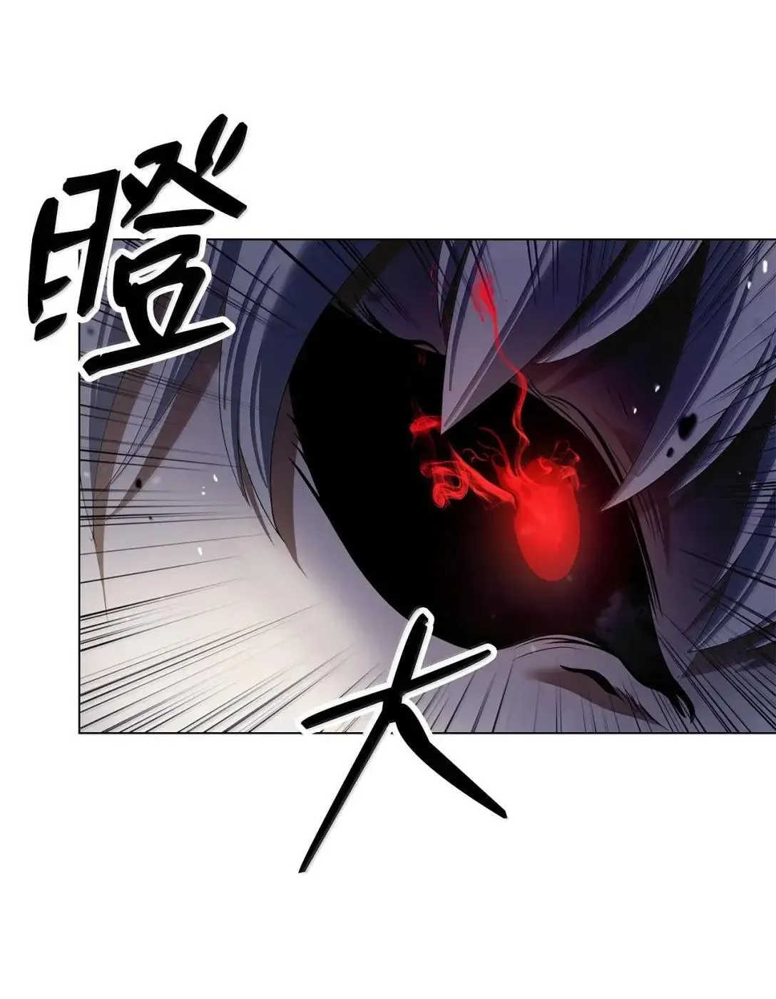 181 通顶仙草 第35页