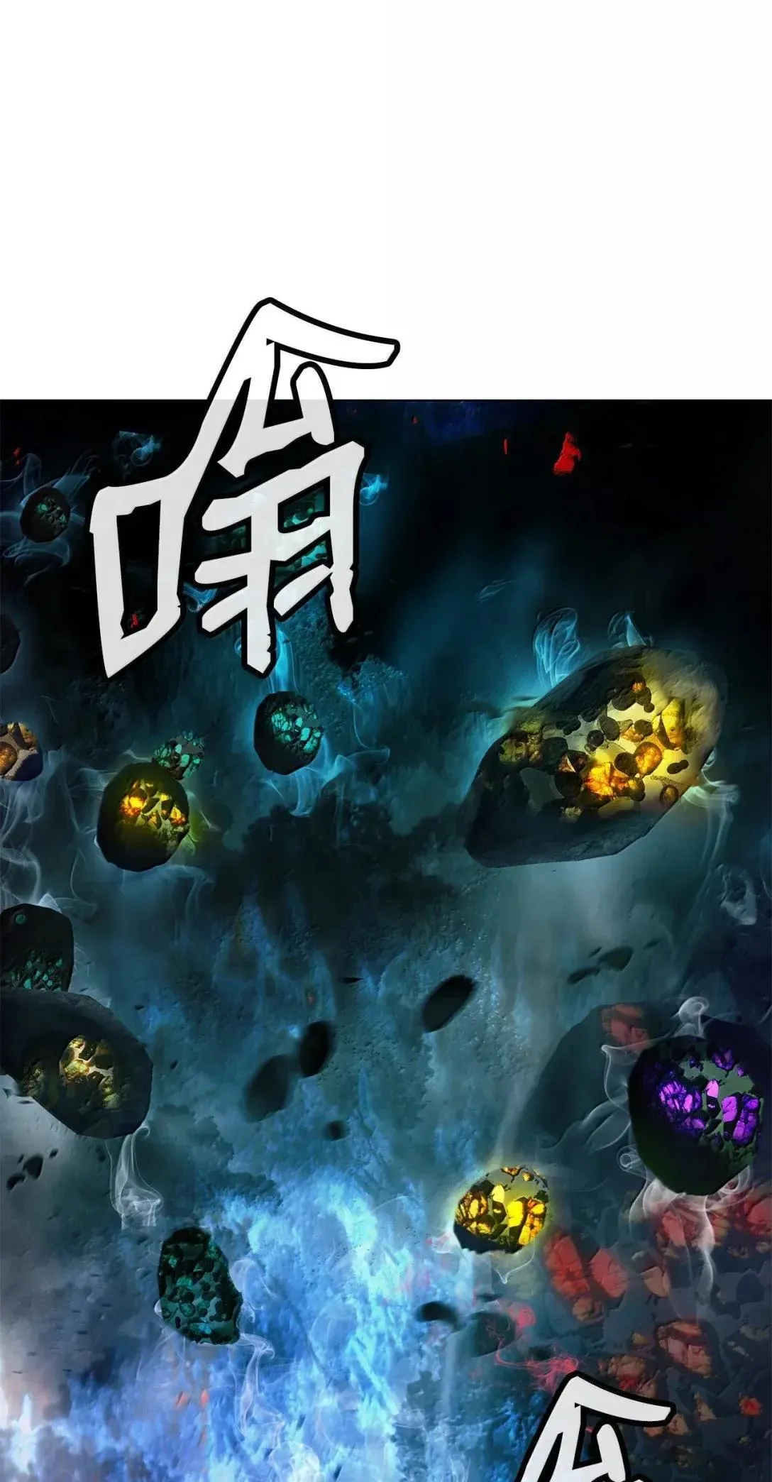 181 通顶仙草 第44页