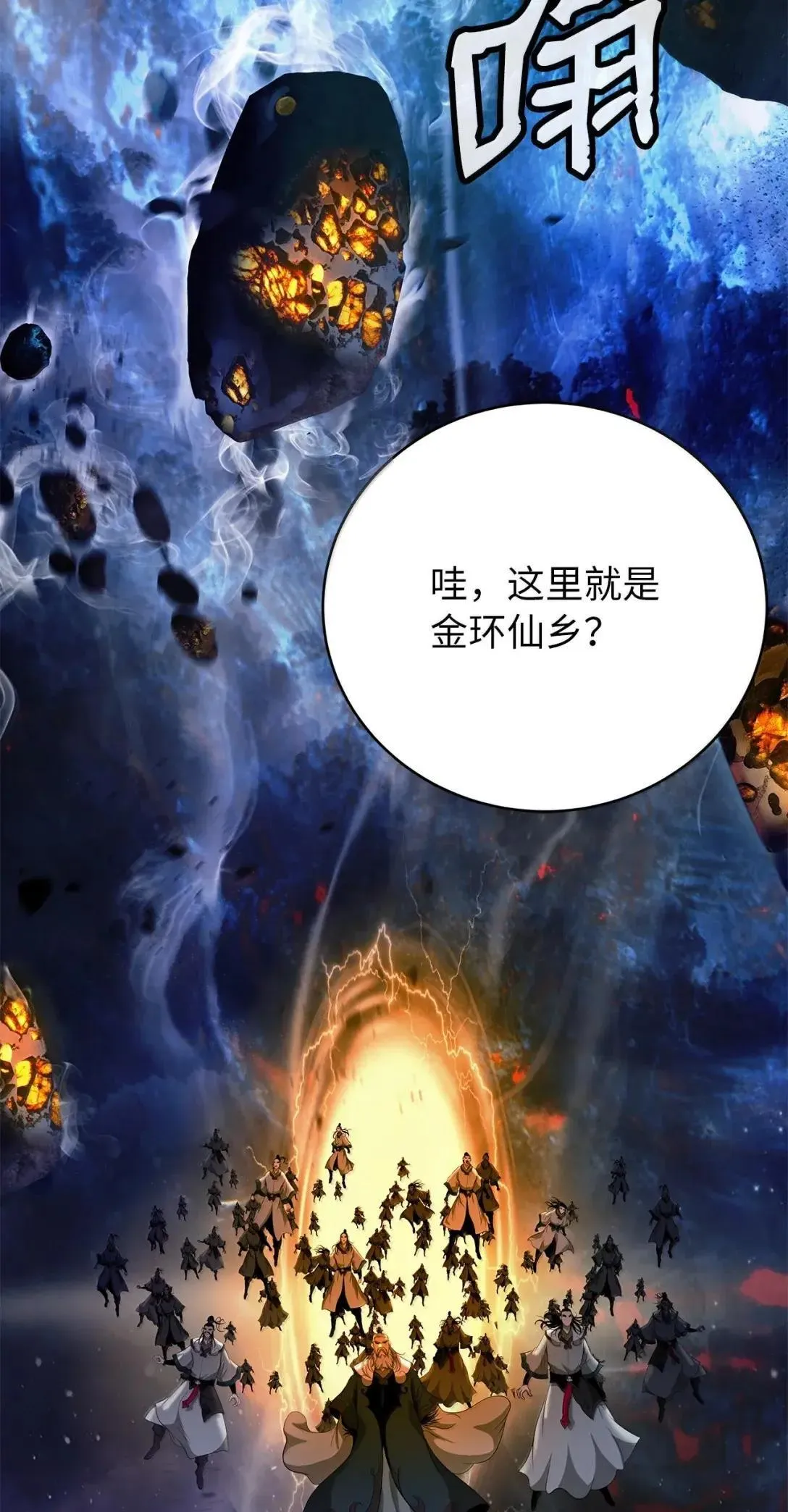 181 通顶仙草 第45页