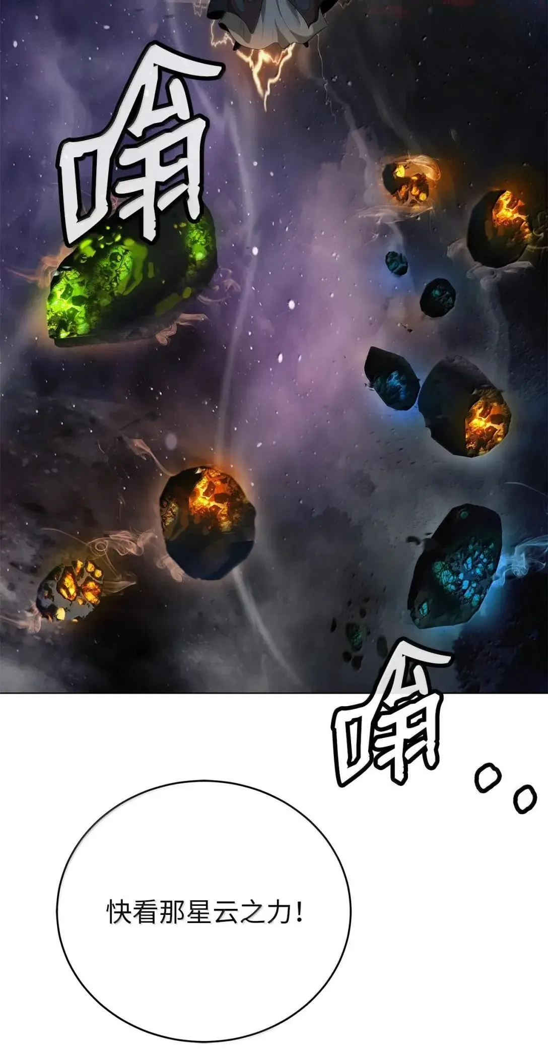 181 通顶仙草 第46页