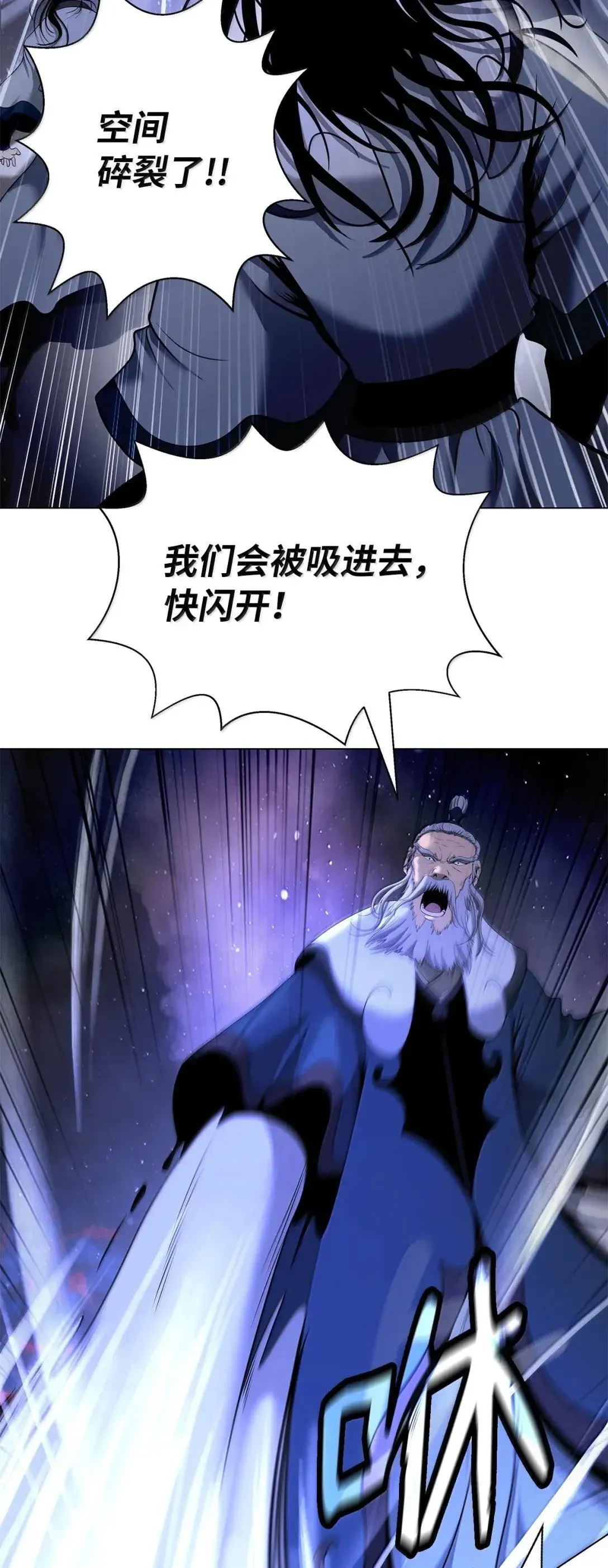 181 通顶仙草 第55页