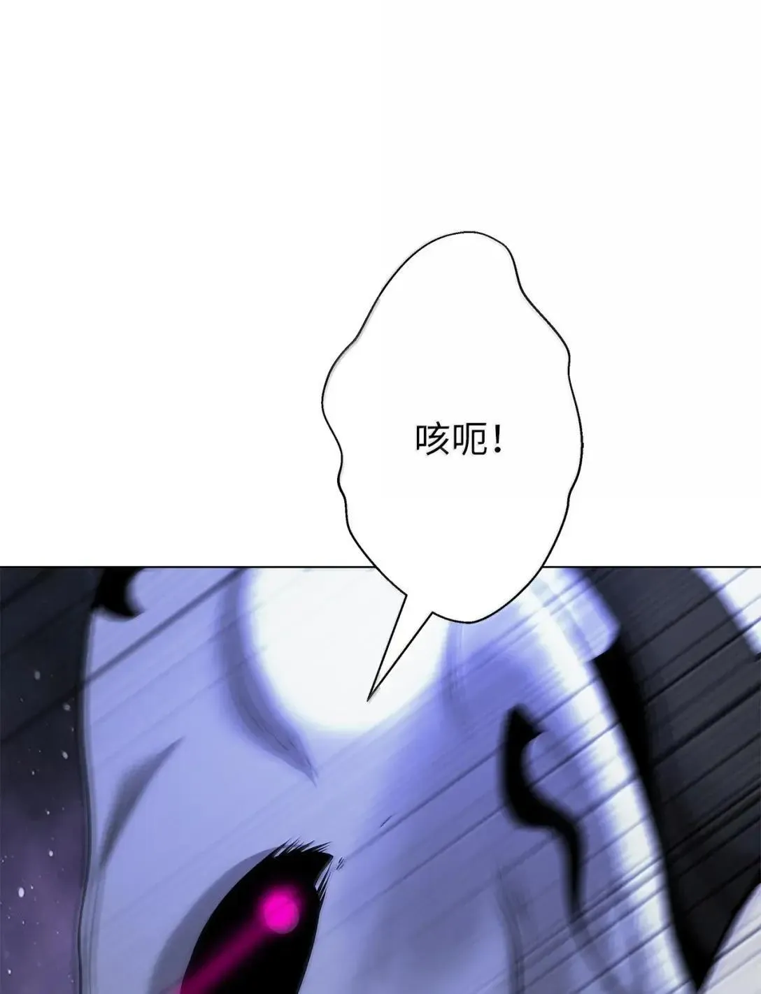 181 通顶仙草 第61页
