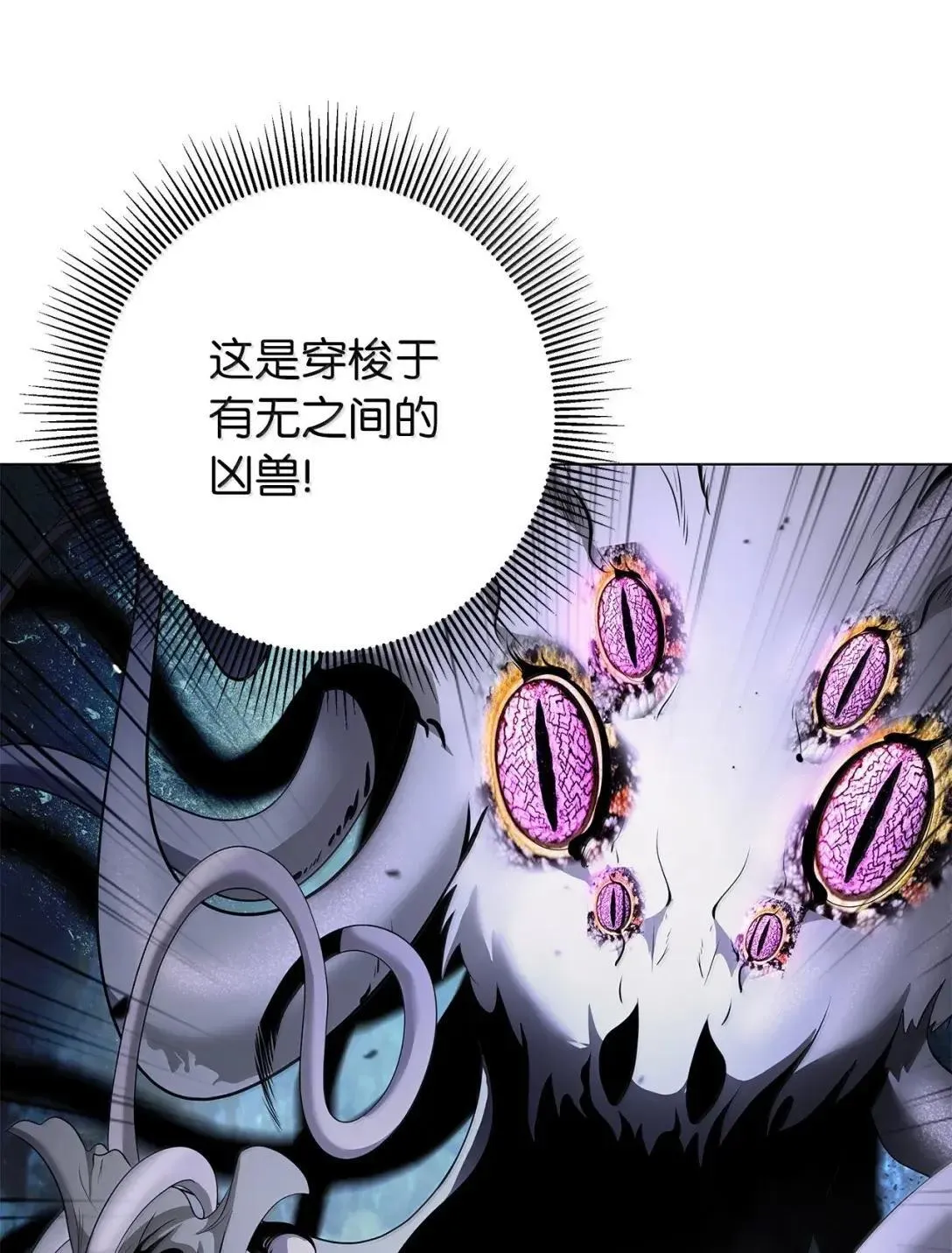 181 通顶仙草 第63页