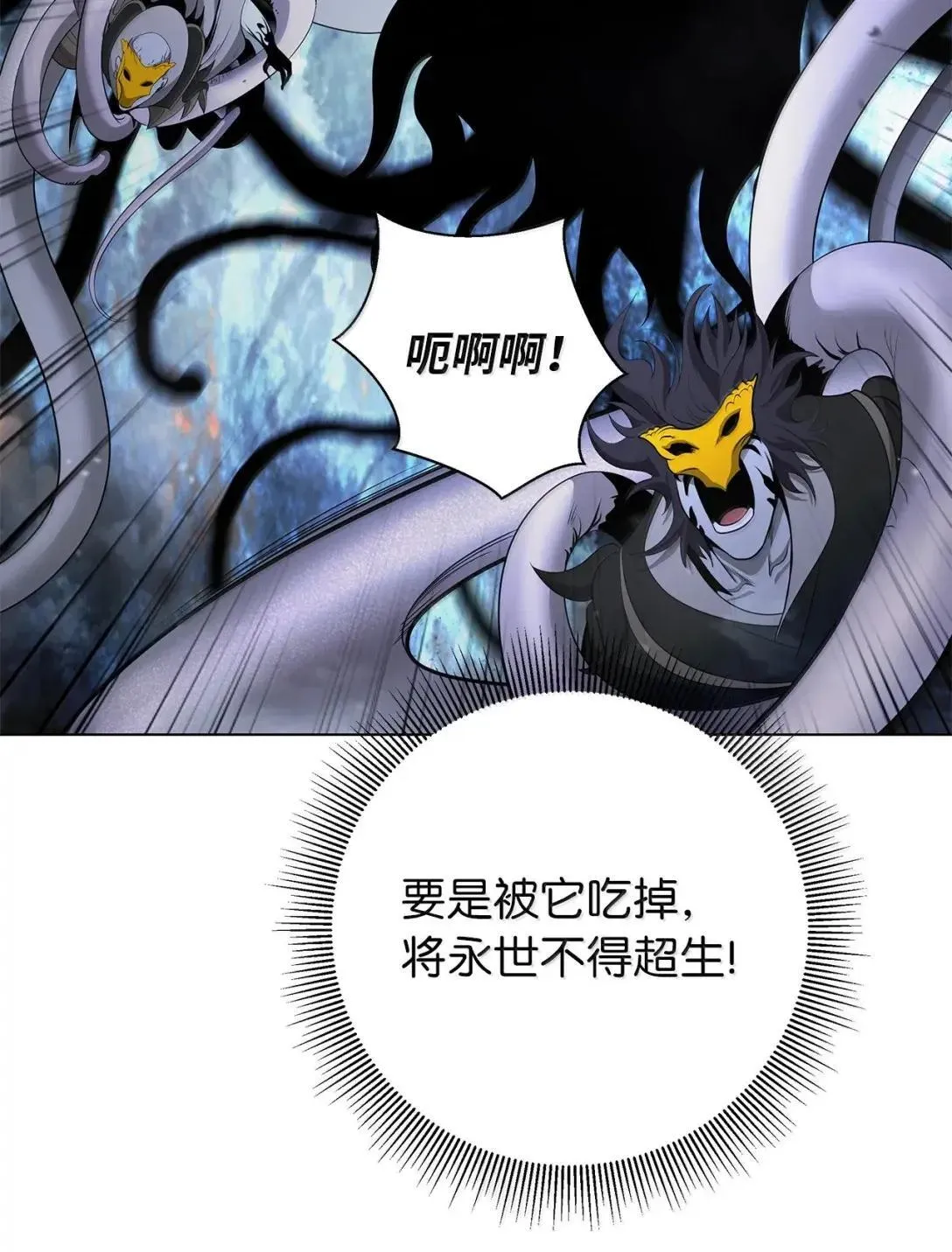 181 通顶仙草 第64页