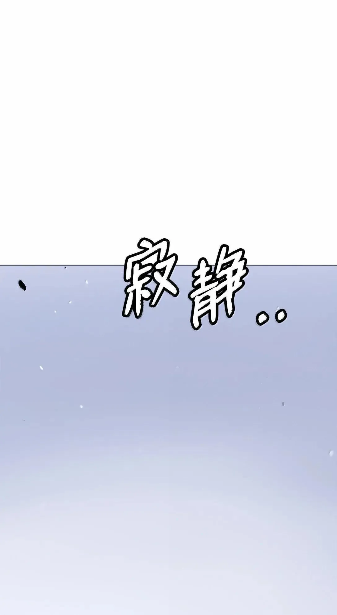 181 通顶仙草 第68页