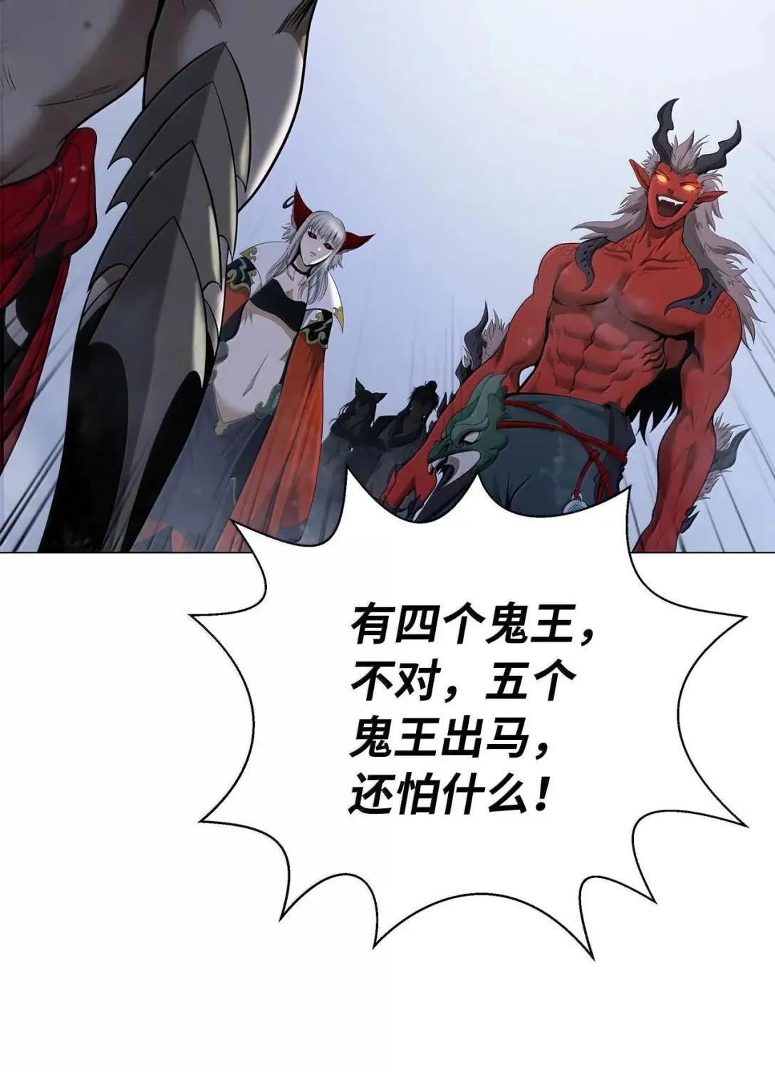 181 通顶仙草 第100页