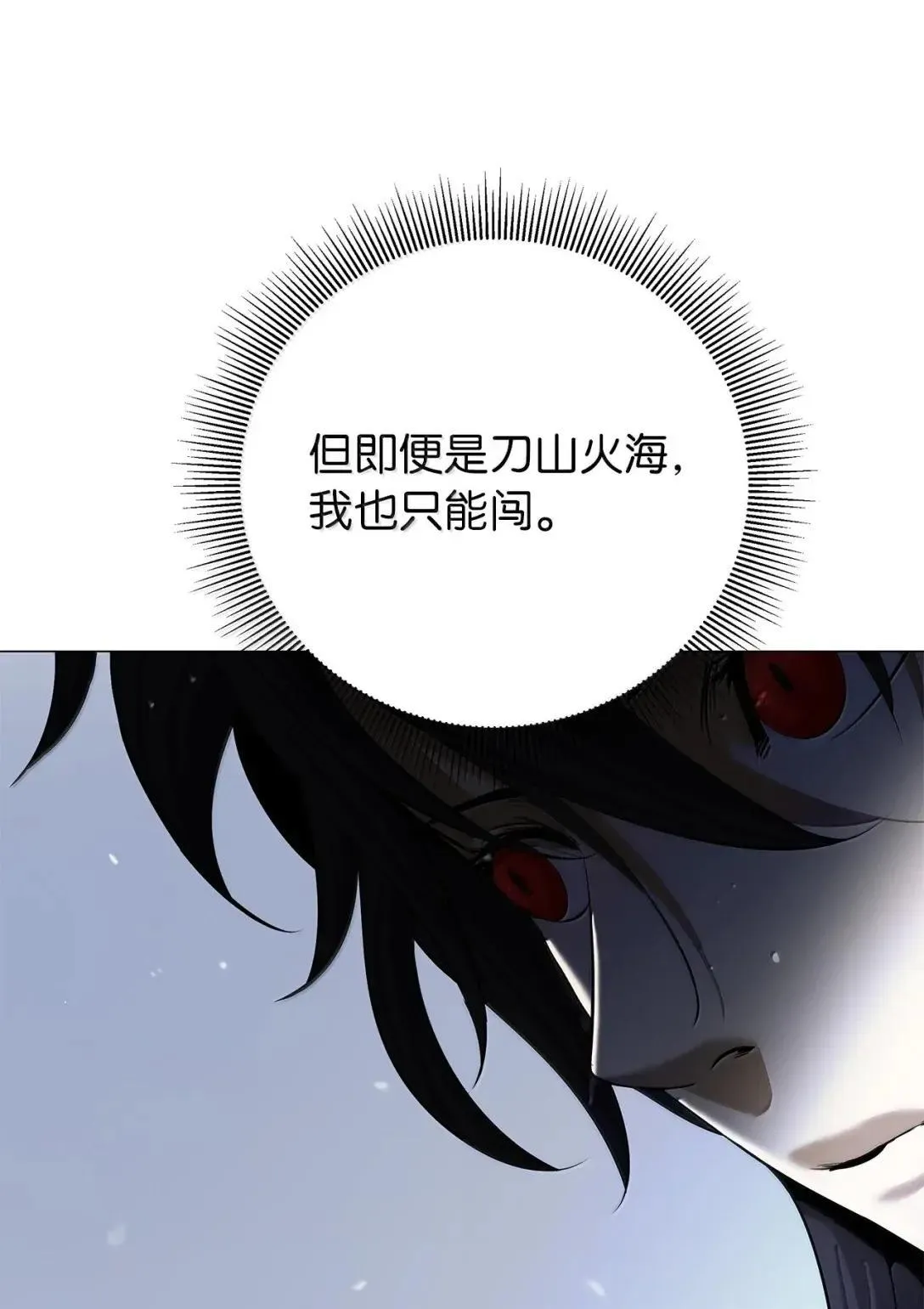 181 通顶仙草 第102页
