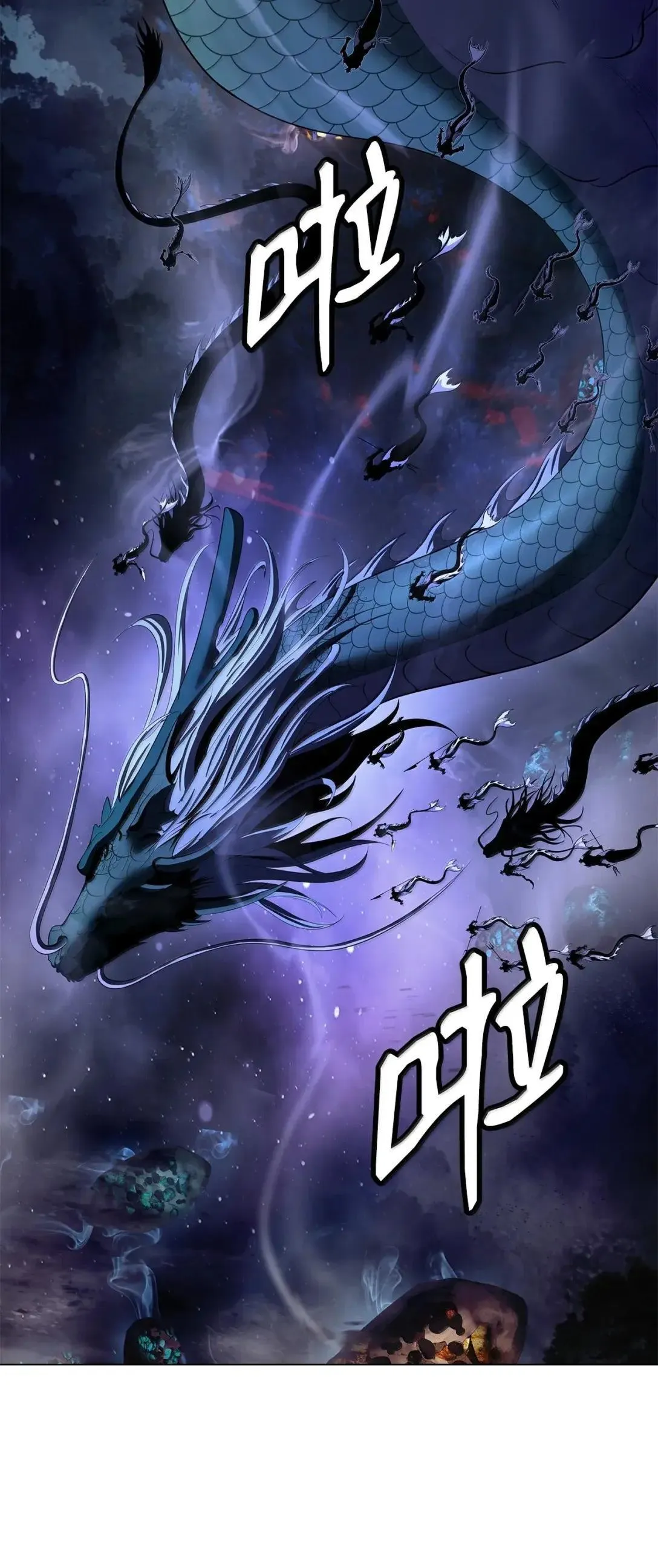 181 通顶仙草 第108页