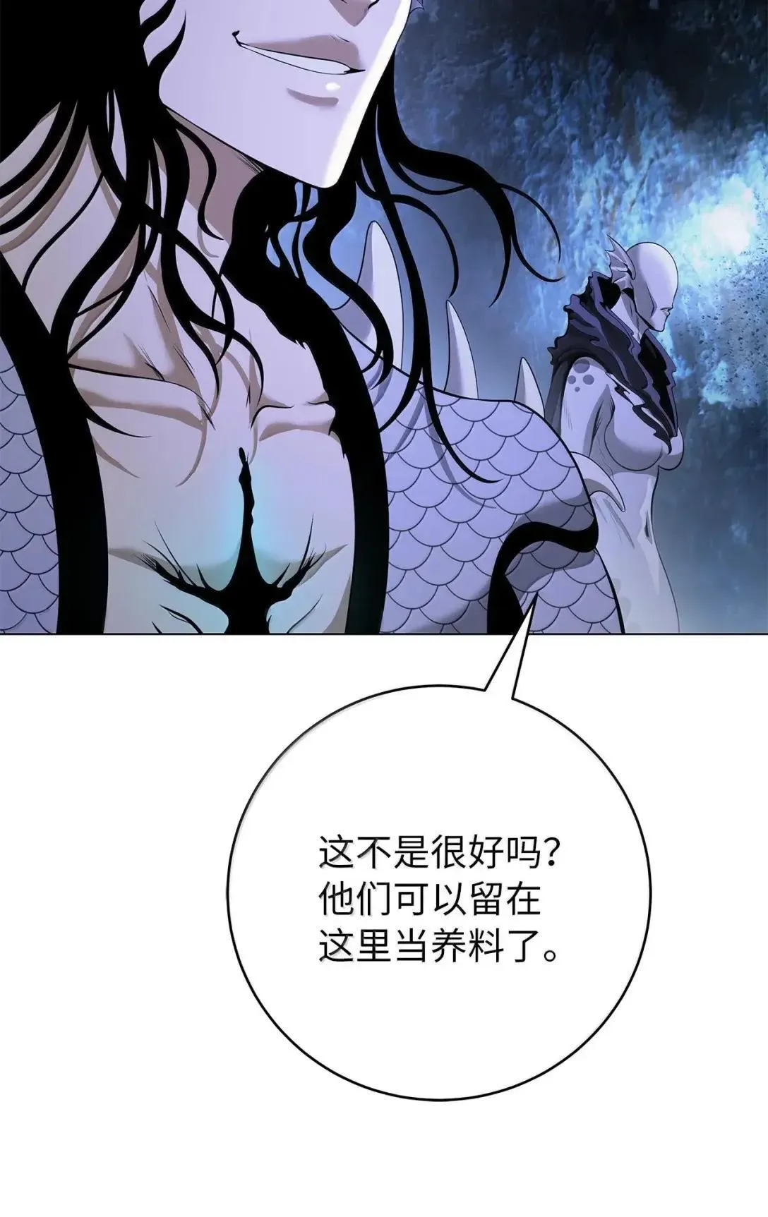 181 通顶仙草 第110页