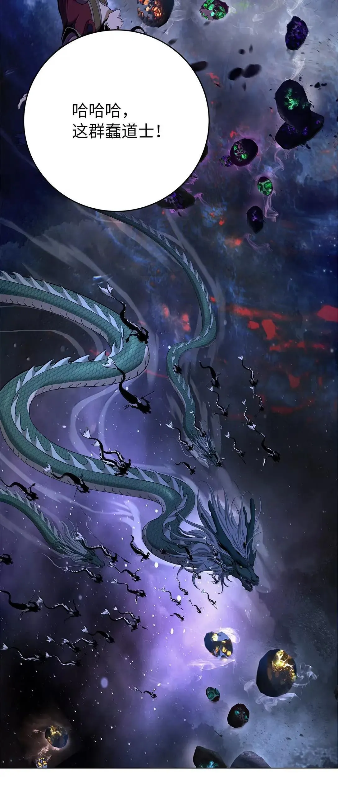 182 四扇大门 第2页