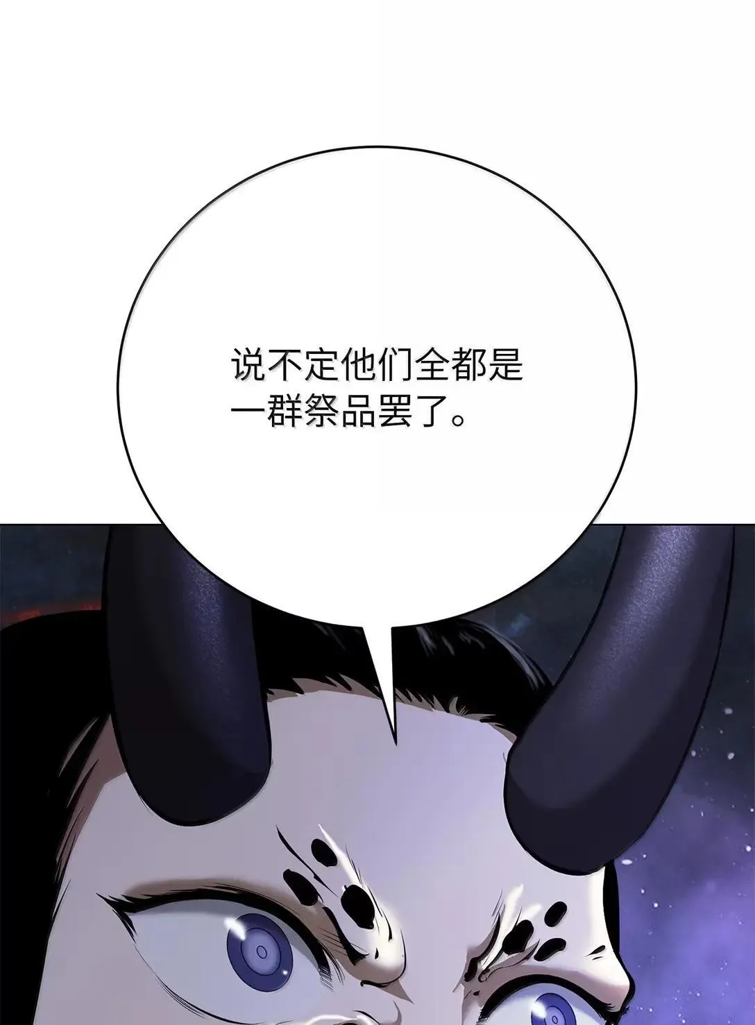 182 四扇大门 第6页