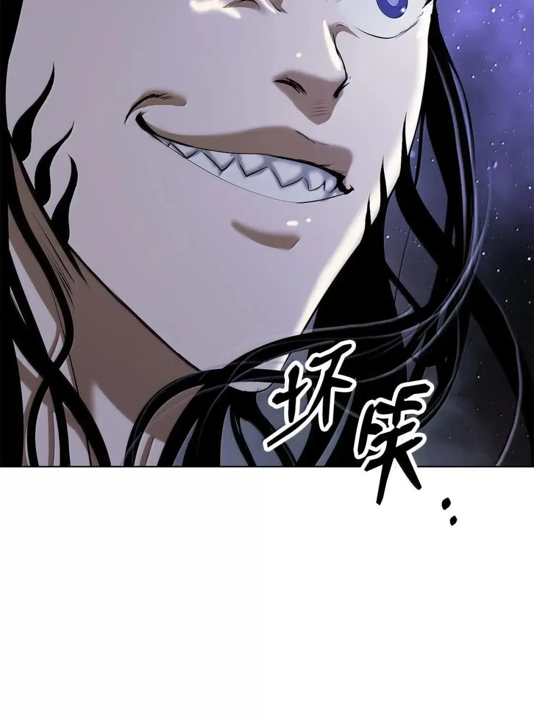 182 四扇大门 第7页