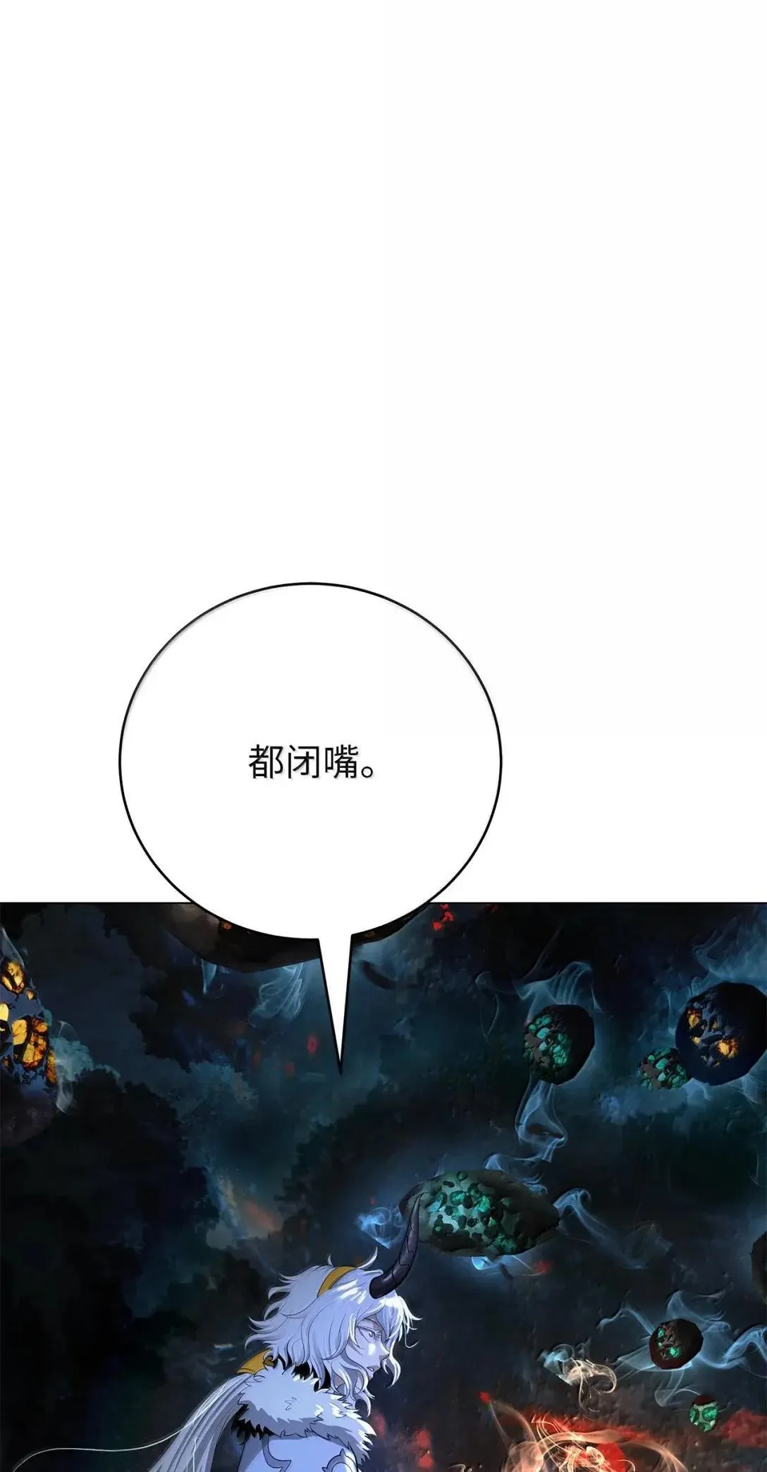 182 四扇大门 第8页
