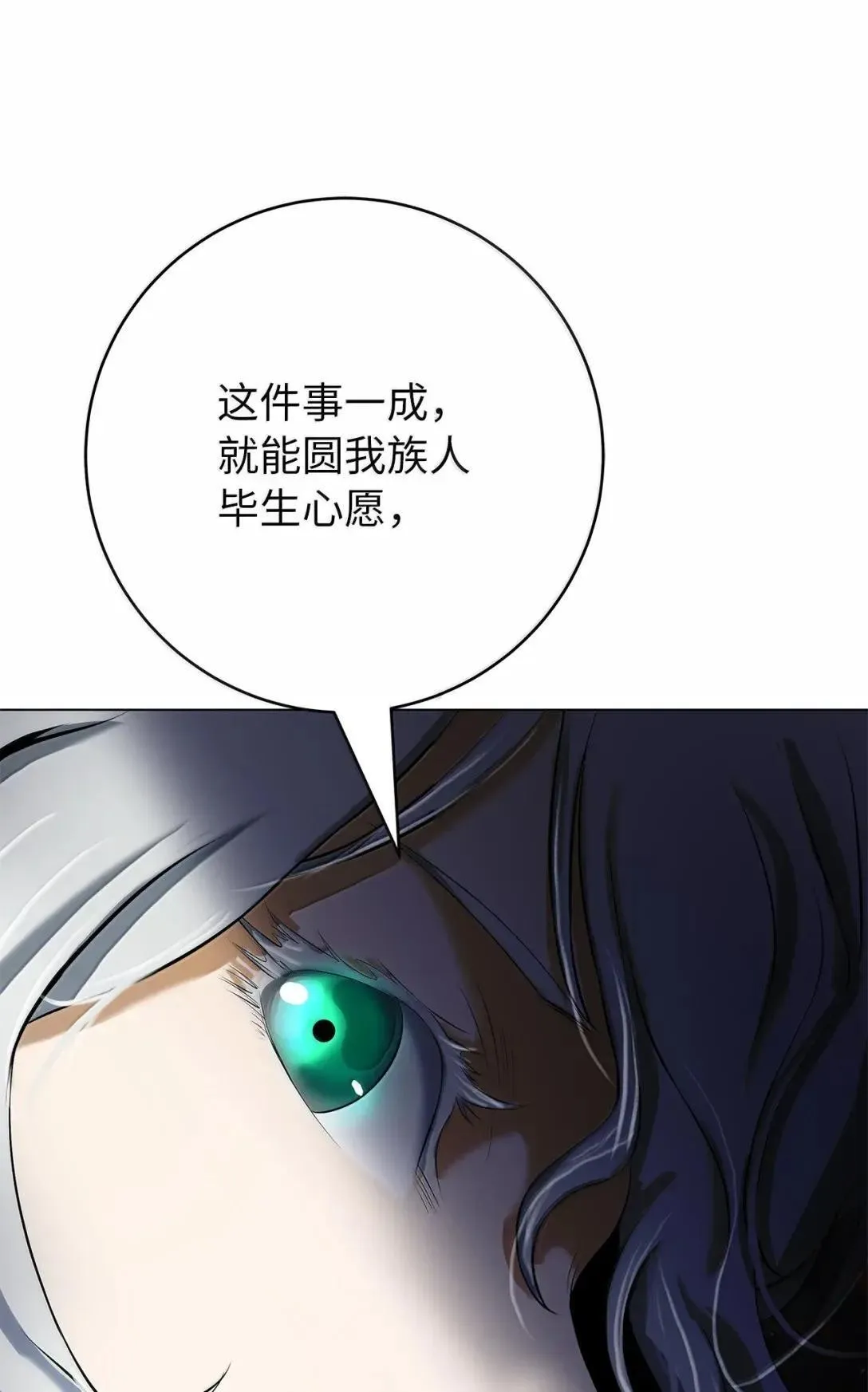 182 四扇大门 第10页