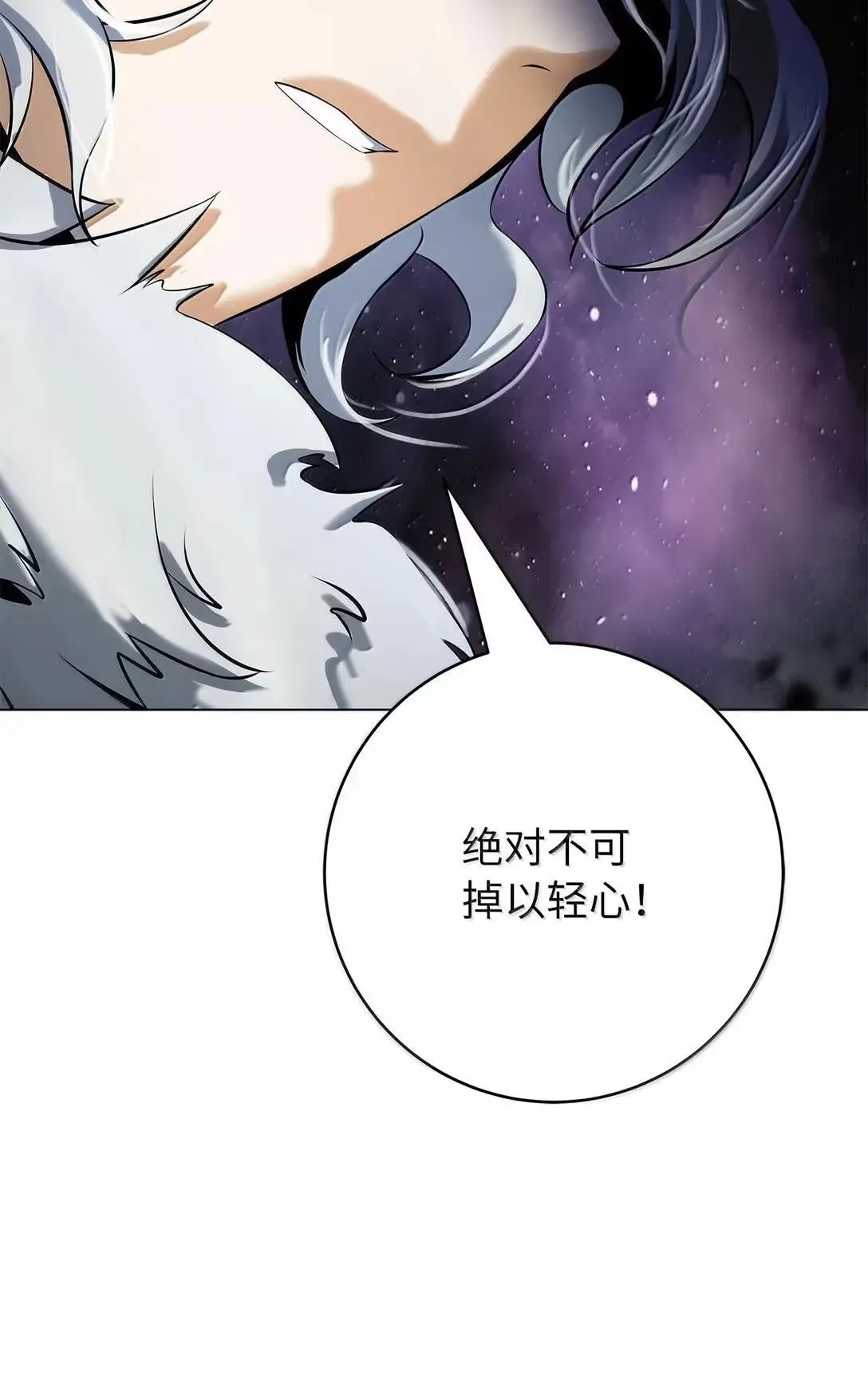 182 四扇大门 第11页