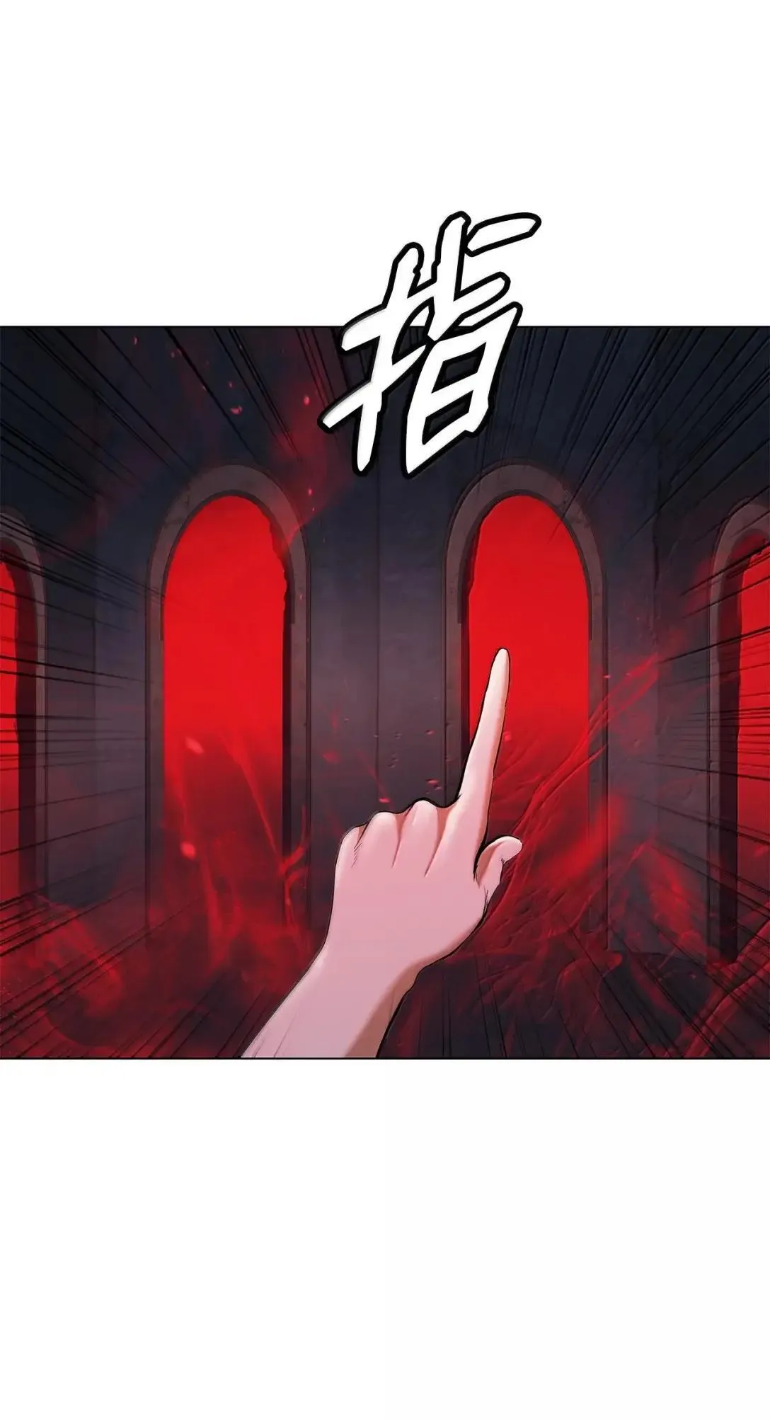 182 四扇大门 第23页
