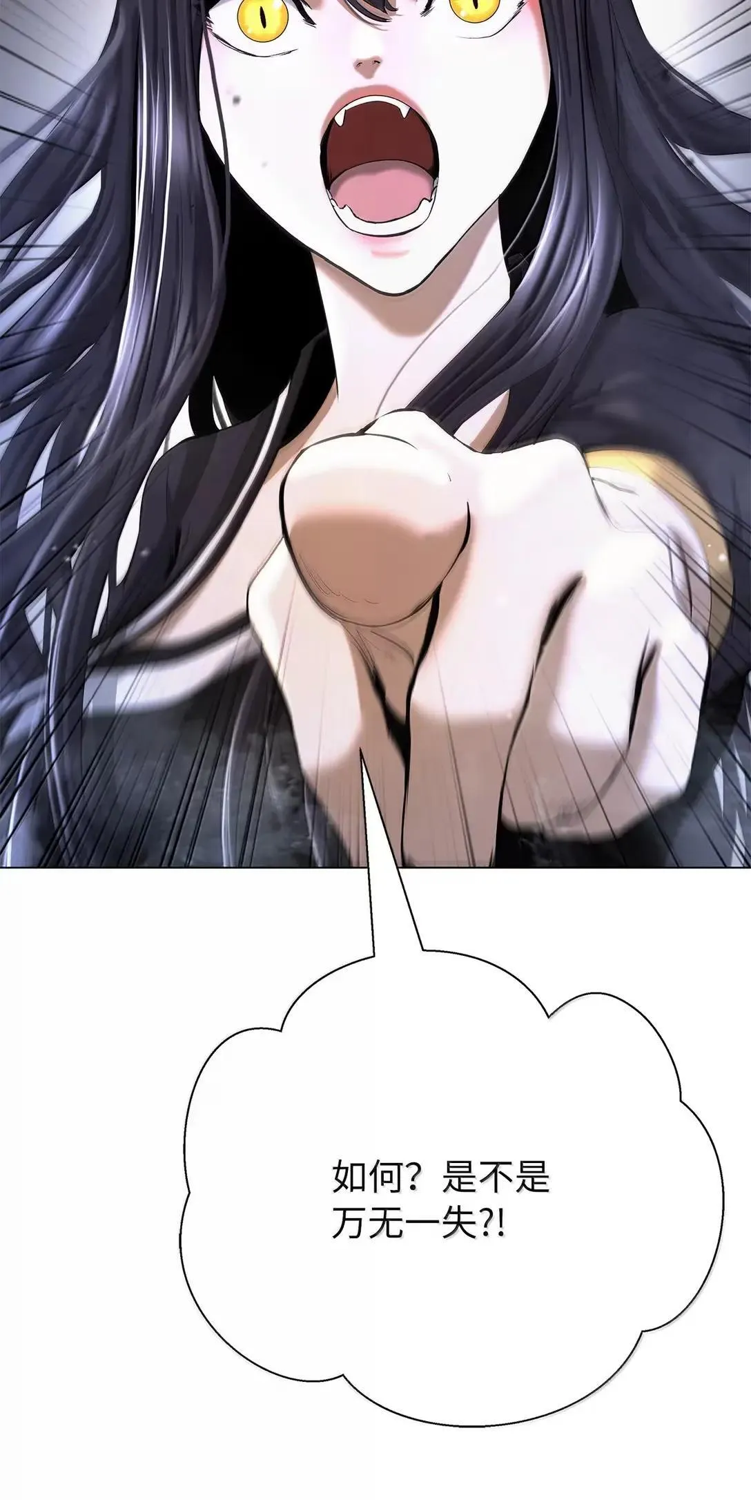 182 四扇大门 第25页