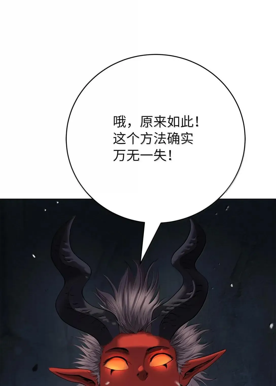 182 四扇大门 第27页