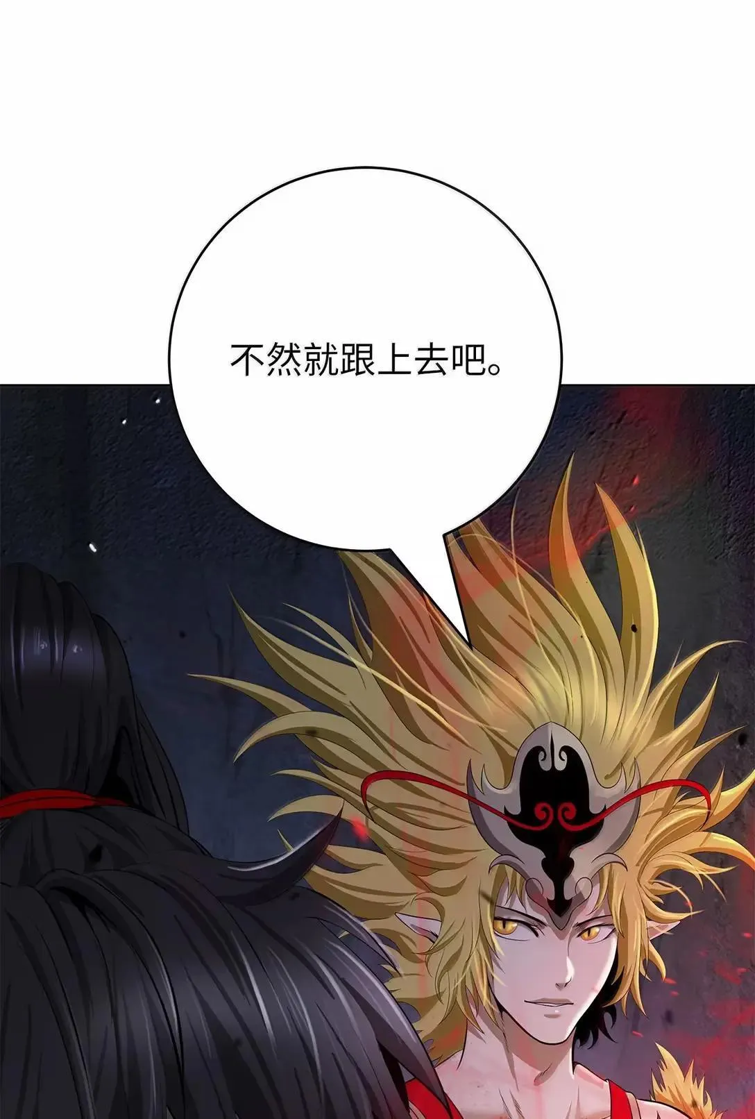 182 四扇大门 第32页