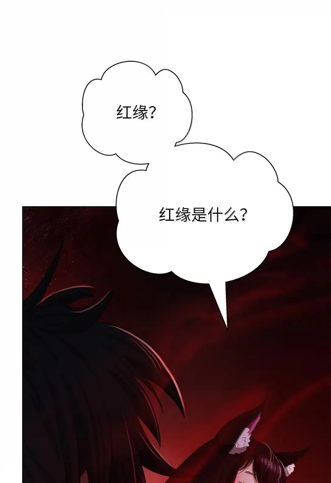 182 四扇大门 第44页