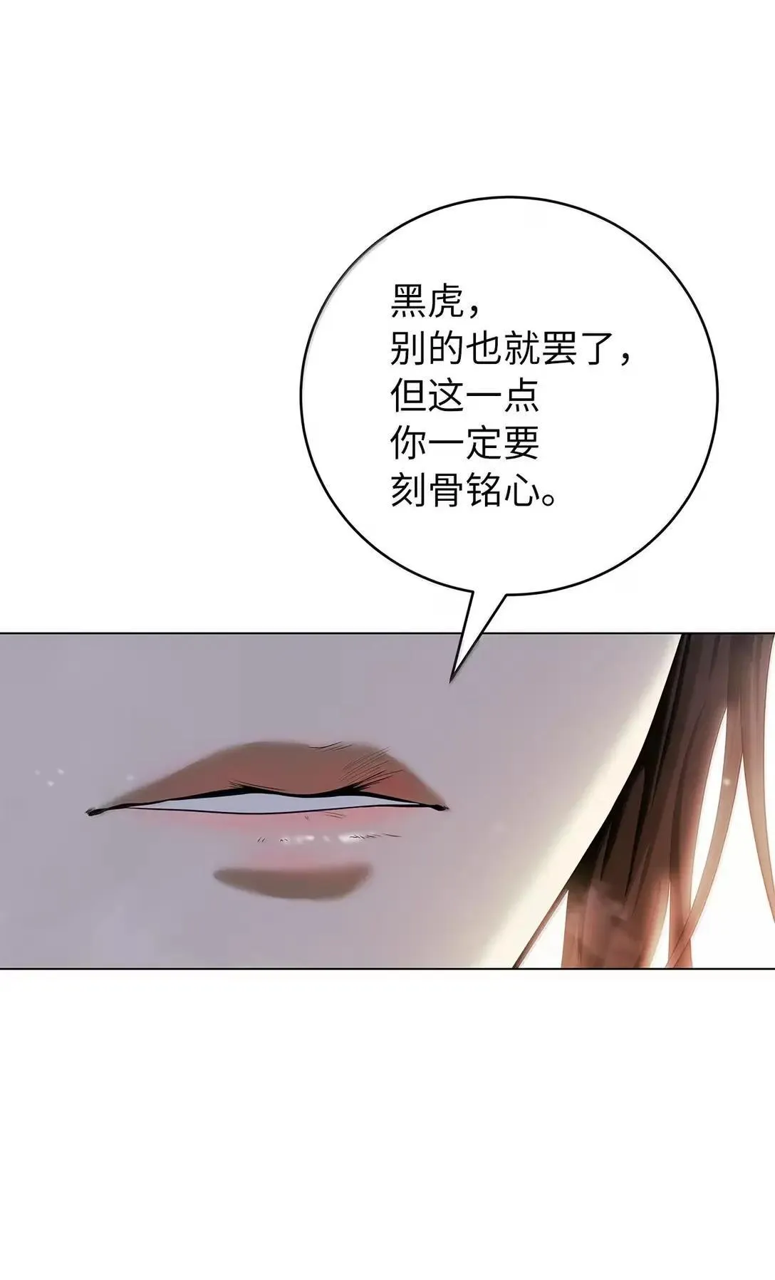 182 四扇大门 第48页