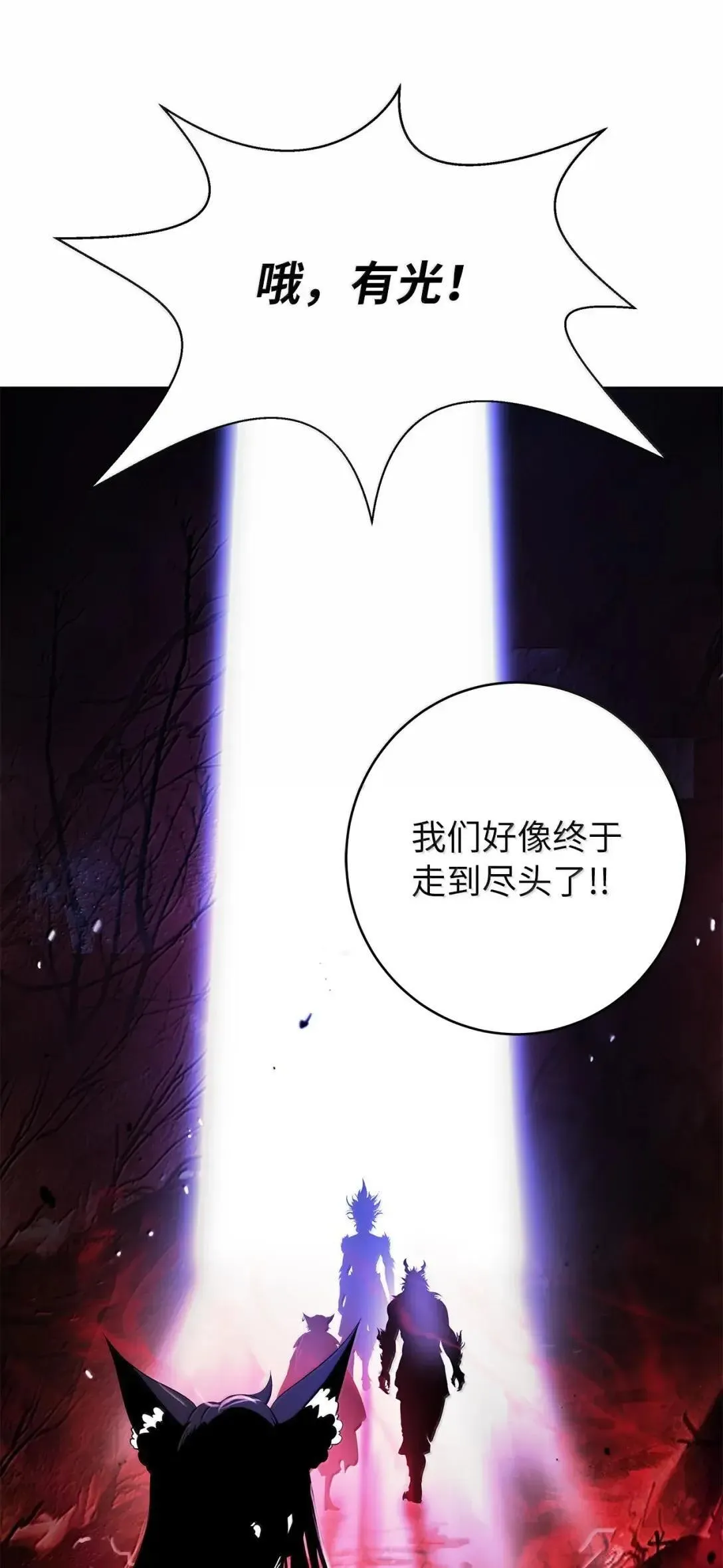 182 四扇大门 第52页