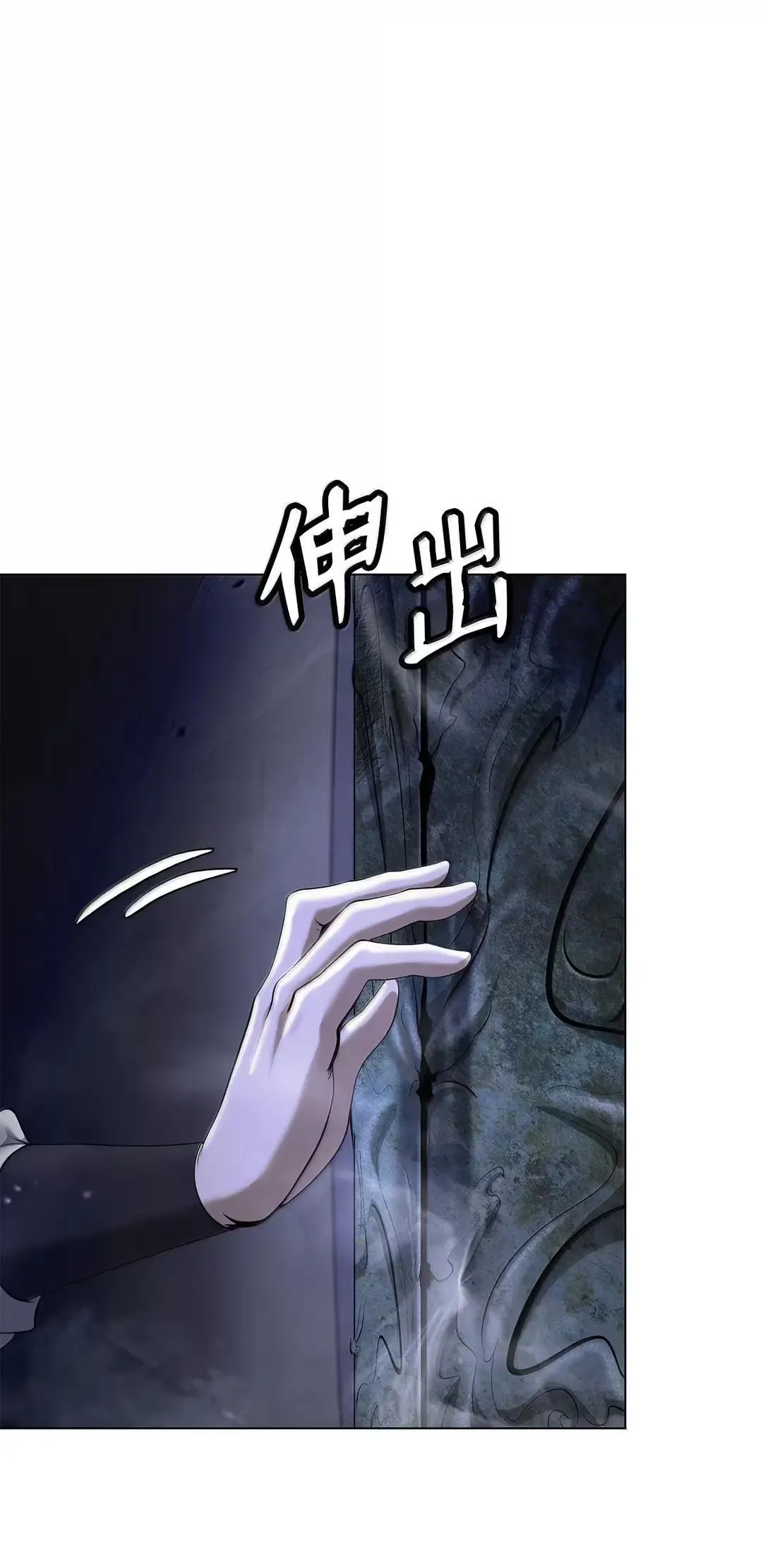 182 四扇大门 第58页