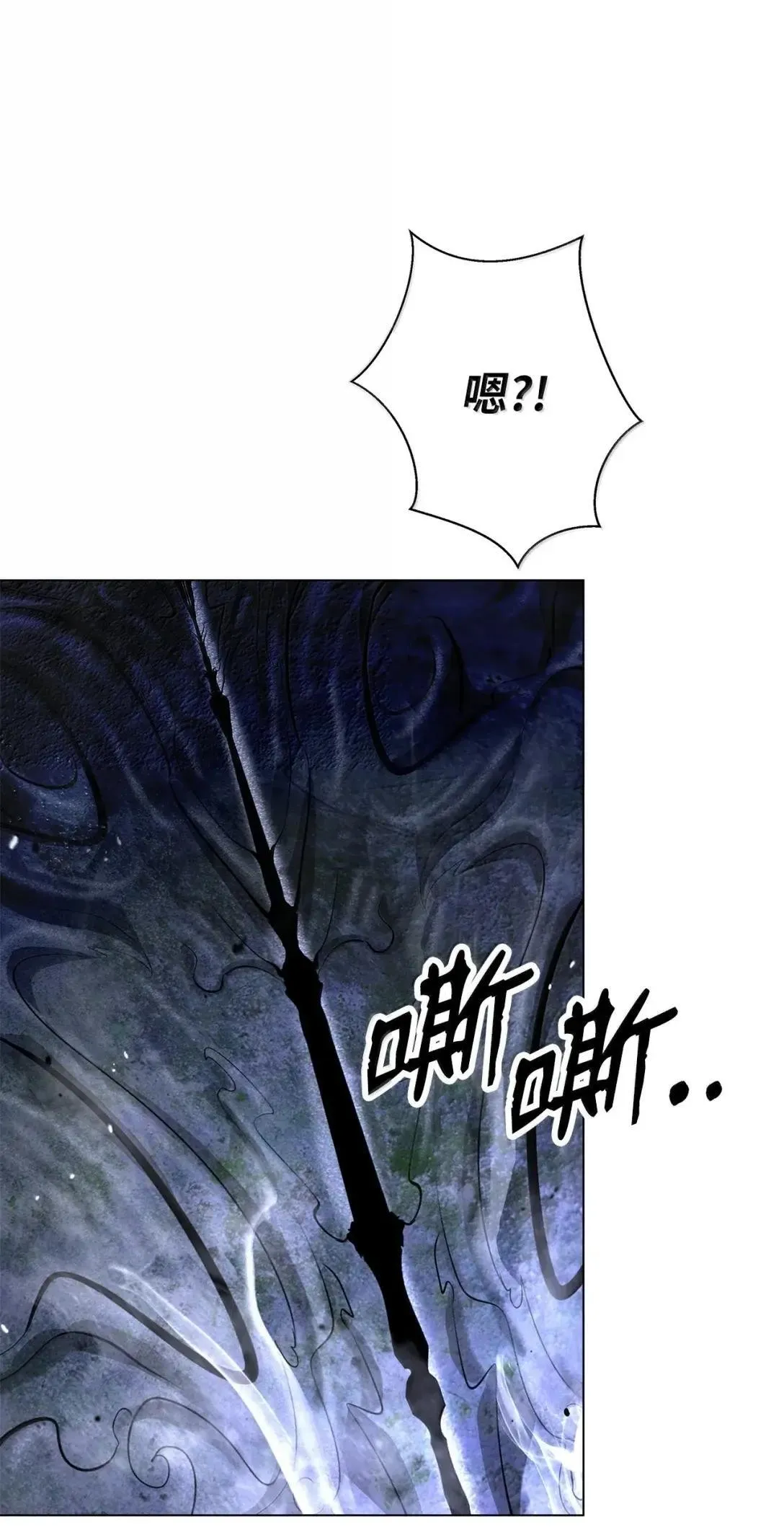 182 四扇大门 第69页