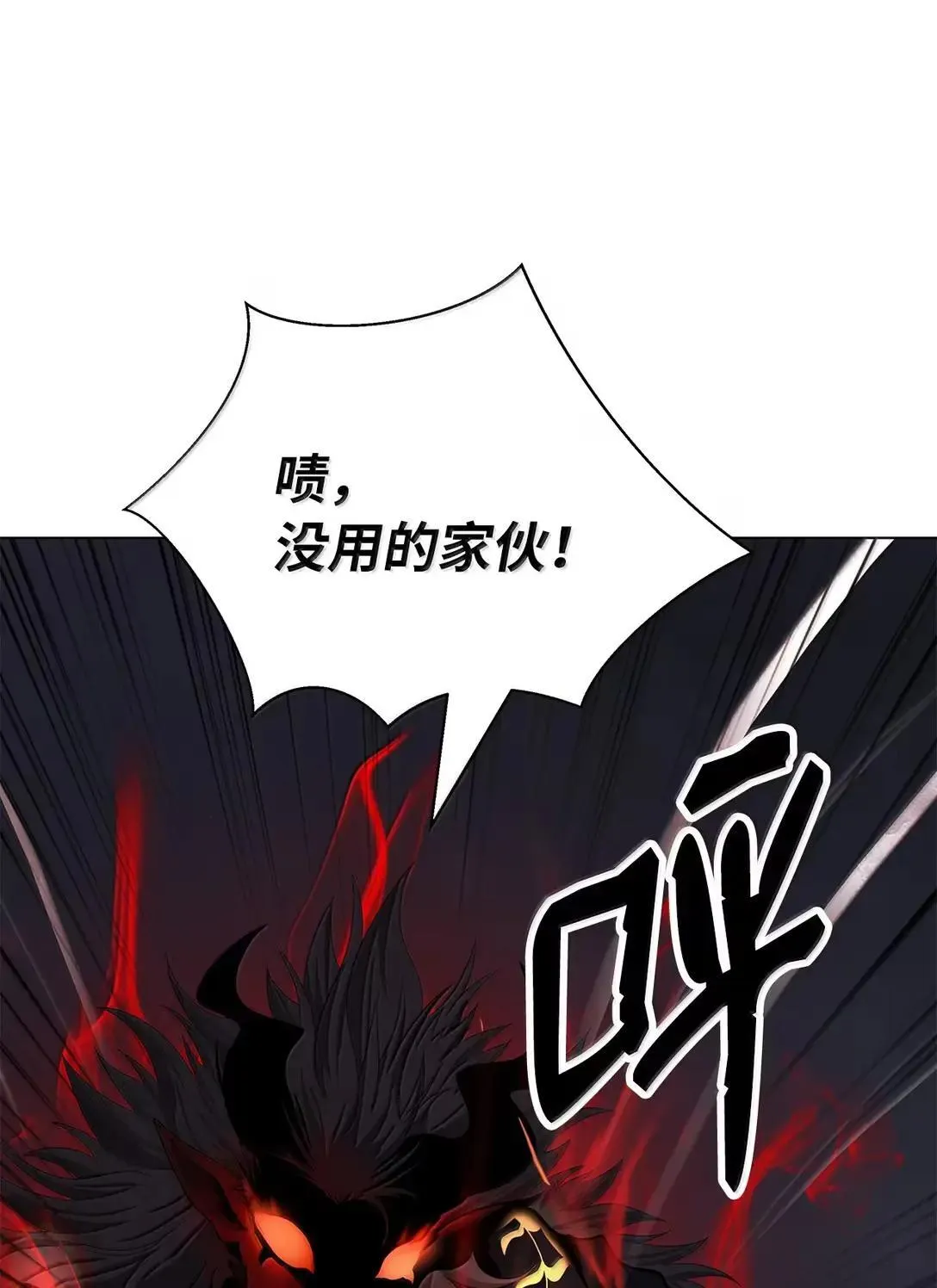 182 四扇大门 第71页