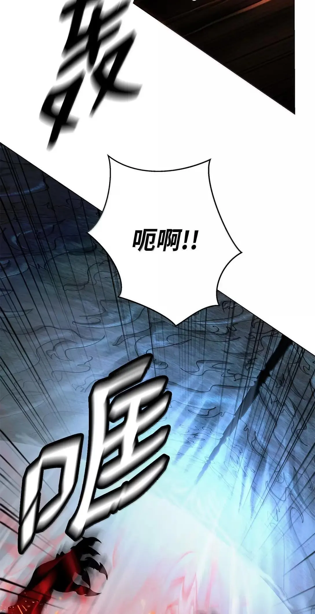 182 四扇大门 第76页