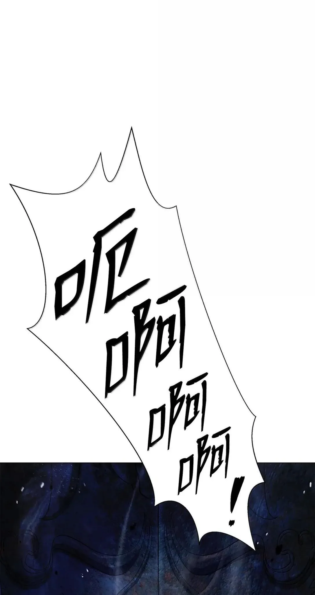 182 四扇大门 第78页