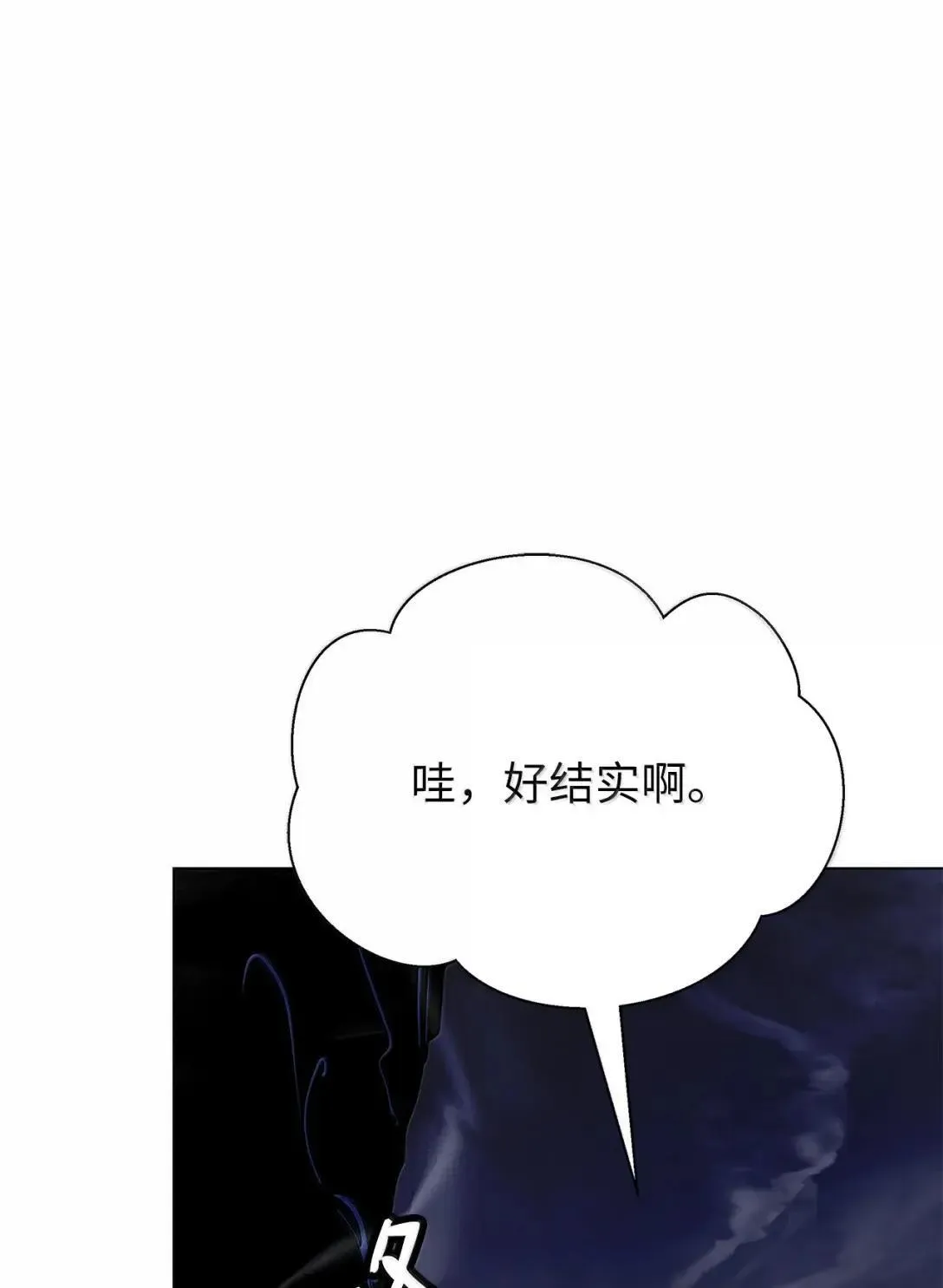 182 四扇大门 第80页