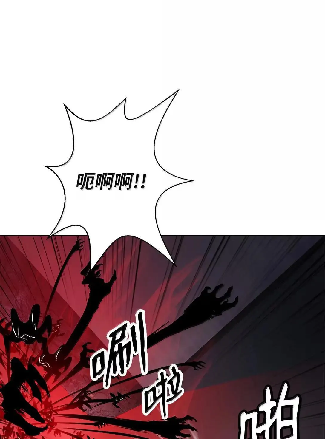 182 四扇大门 第90页