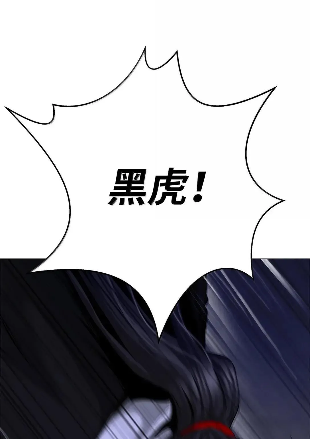 182 四扇大门 第93页