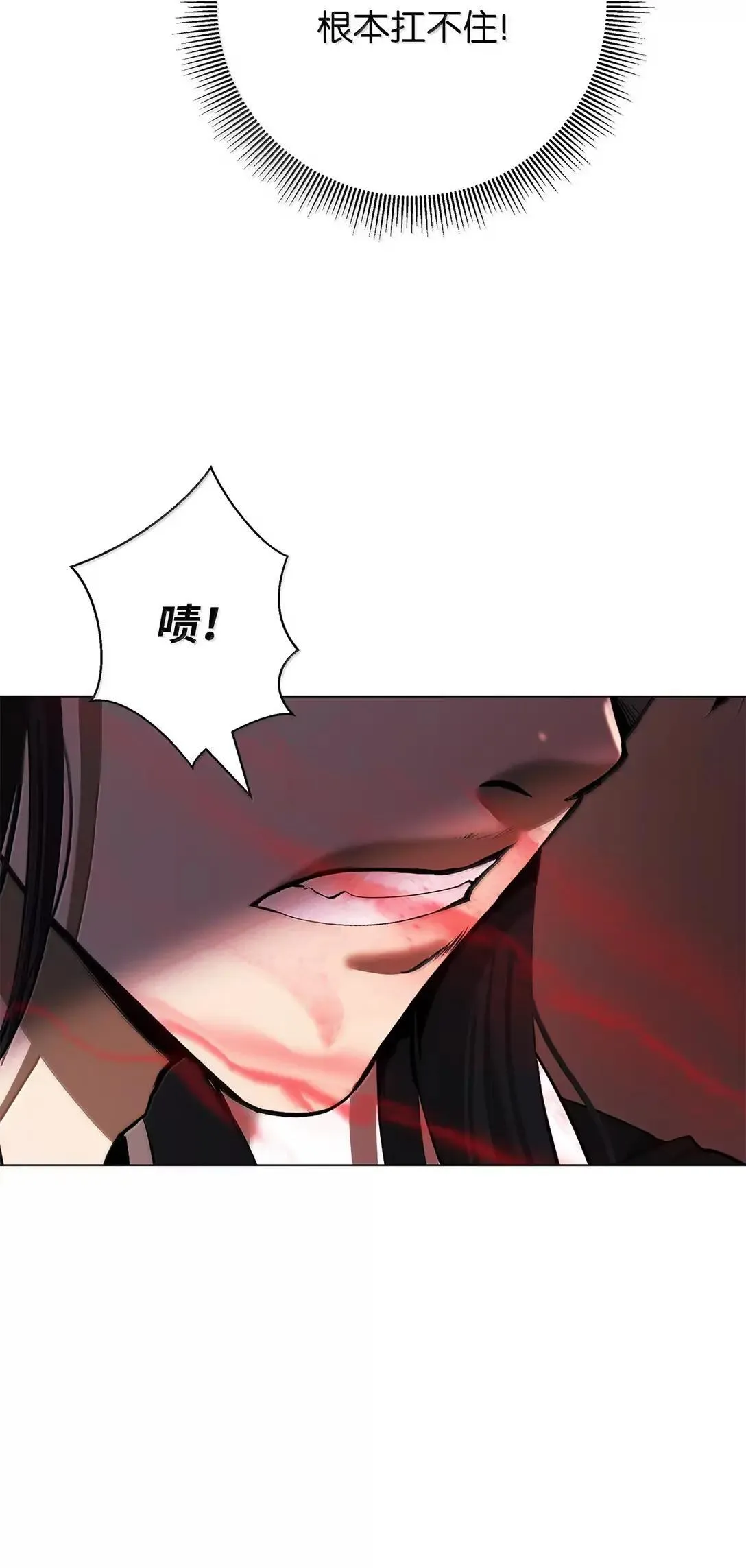 182 四扇大门 第99页