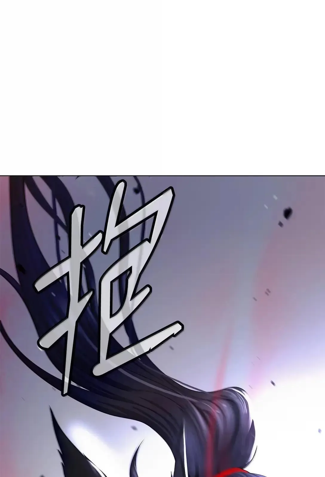 182 四扇大门 第100页