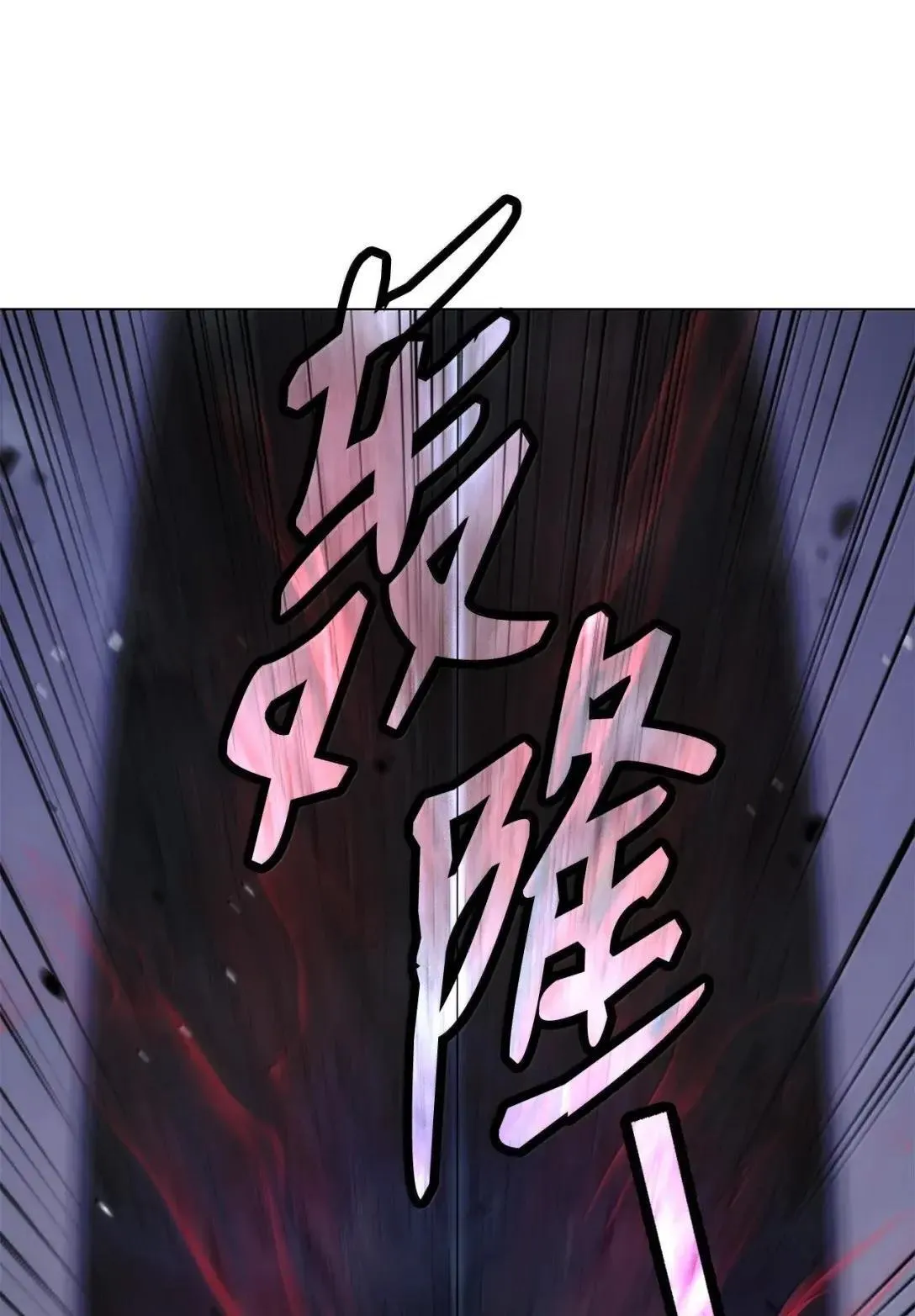 182 四扇大门 第105页